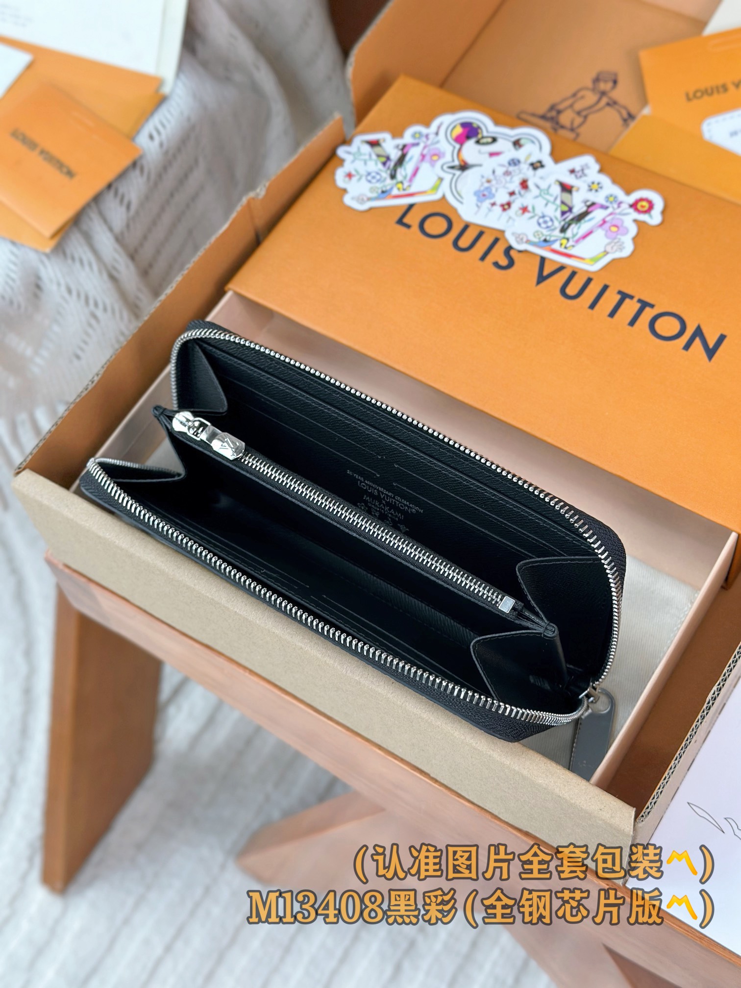  M13408 黑彩 LV x TM 拉鏈包(〽️A级全钢〽️)个性化定制！变码芯片、Louis Vui