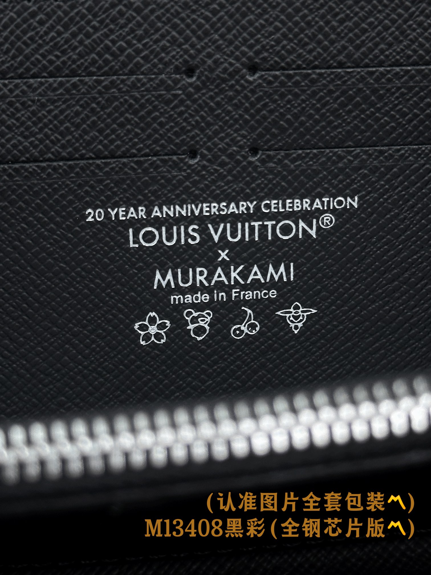  M13408 黑彩 LV x TM 拉鏈包(〽️A级全钢〽️)个性化定制！变码芯片、Louis Vui
