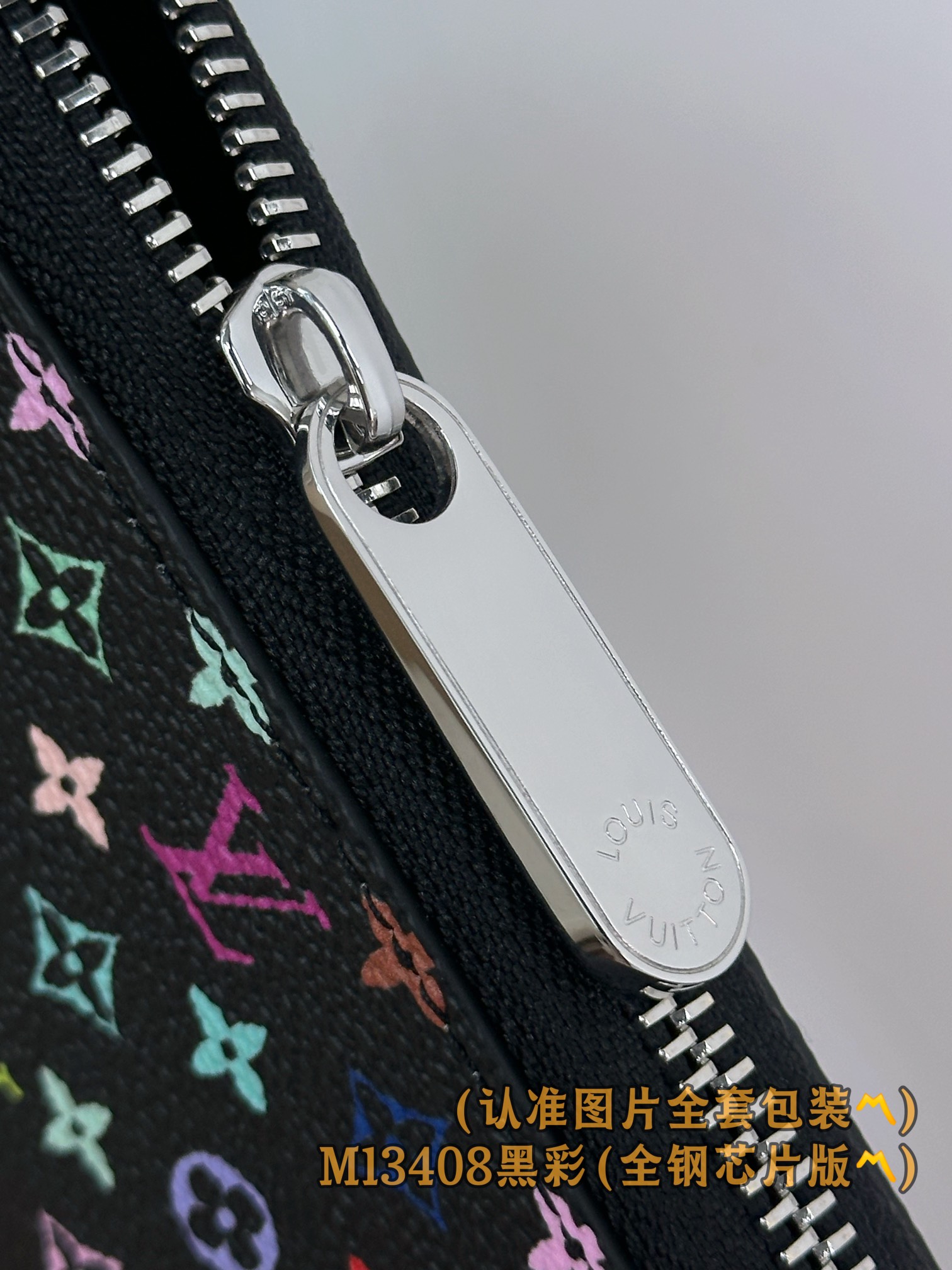  M13408 黑彩 LV x TM 拉鏈包(〽️A级全钢〽️)个性化定制！变码芯片、Louis Vui
