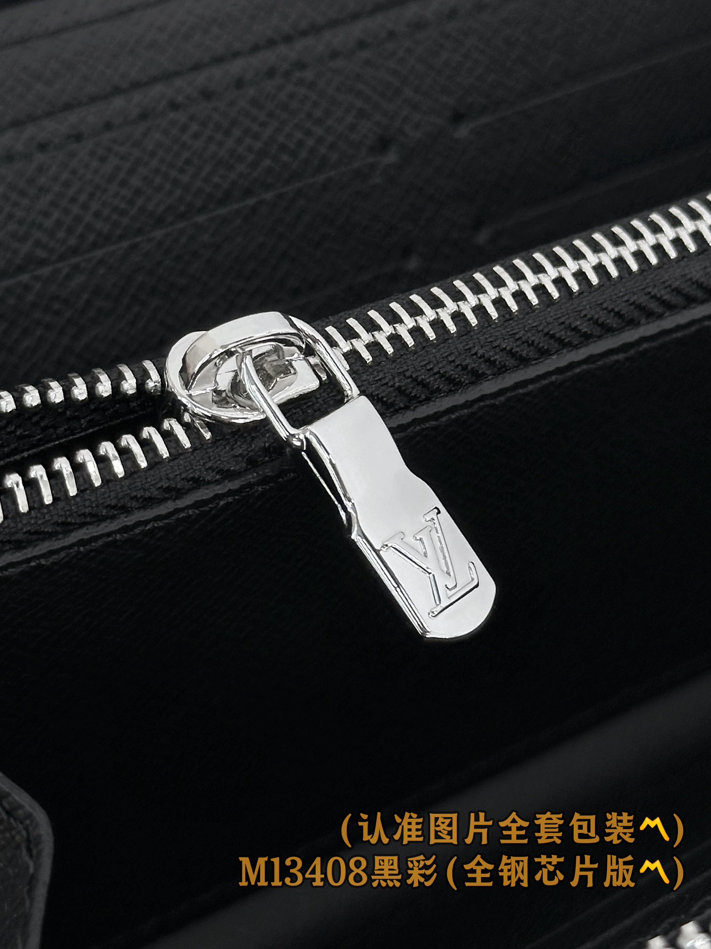  M13408 黑彩 LV x TM 拉鏈包(〽️A级全钢〽️)个性化定制！变码芯片、Louis Vui