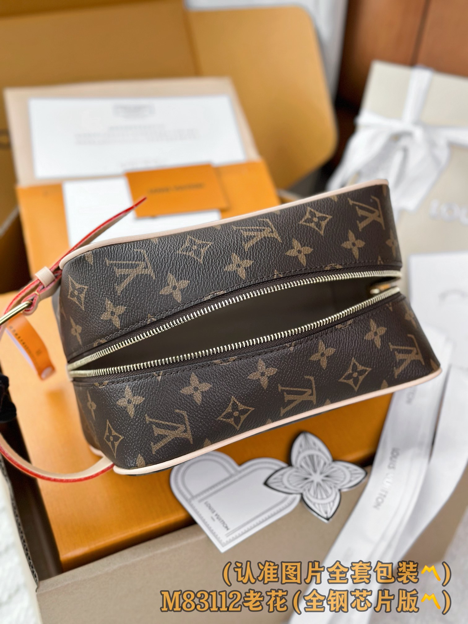  M83112 老花 (〽️A级全钢〽️)个性化定制版！163变码芯片、LOCKER DOPP KIT 