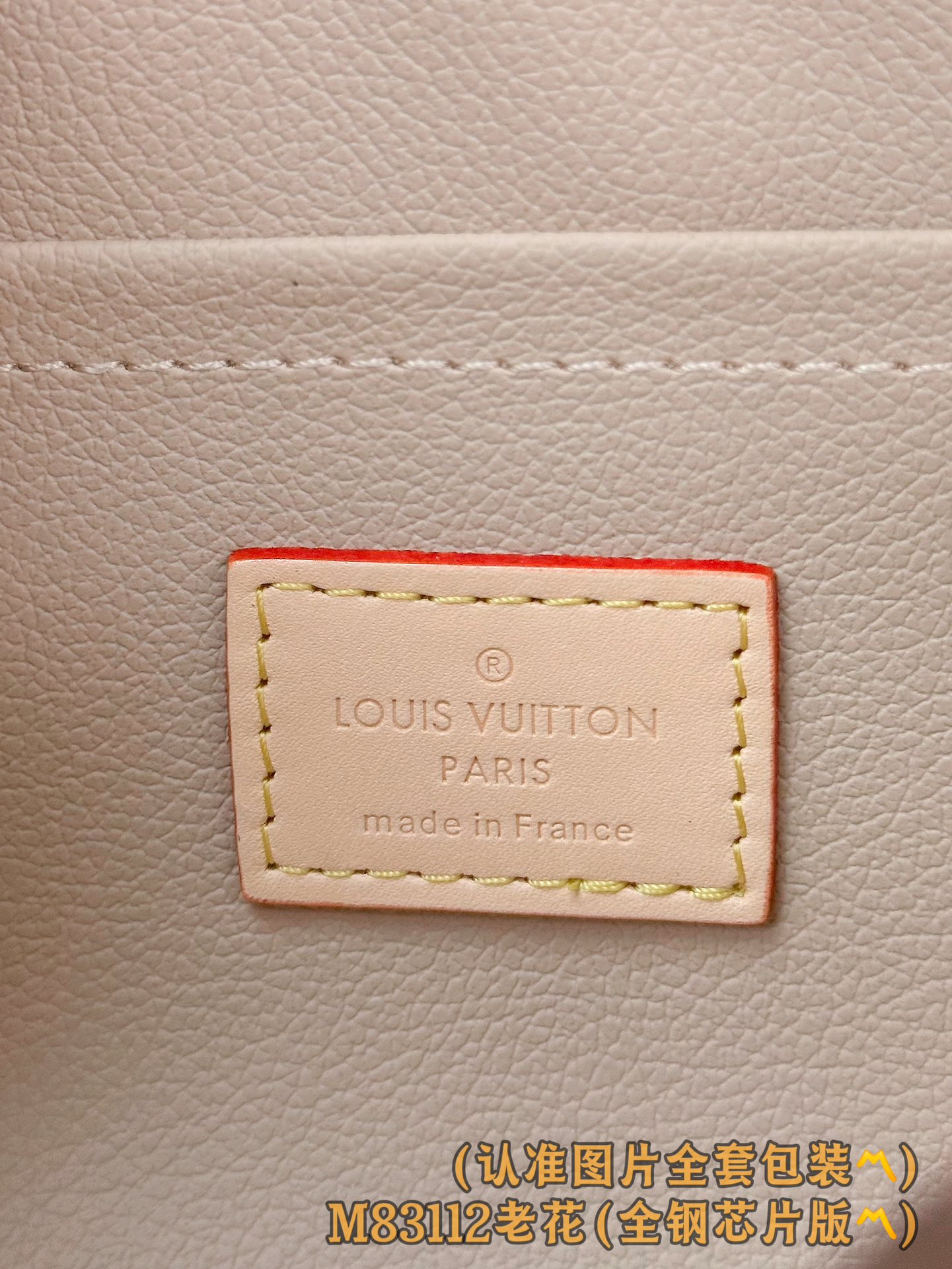  M83112 老花 (〽️A级全钢〽️)个性化定制版！163变码芯片、LOCKER DOPP KIT 