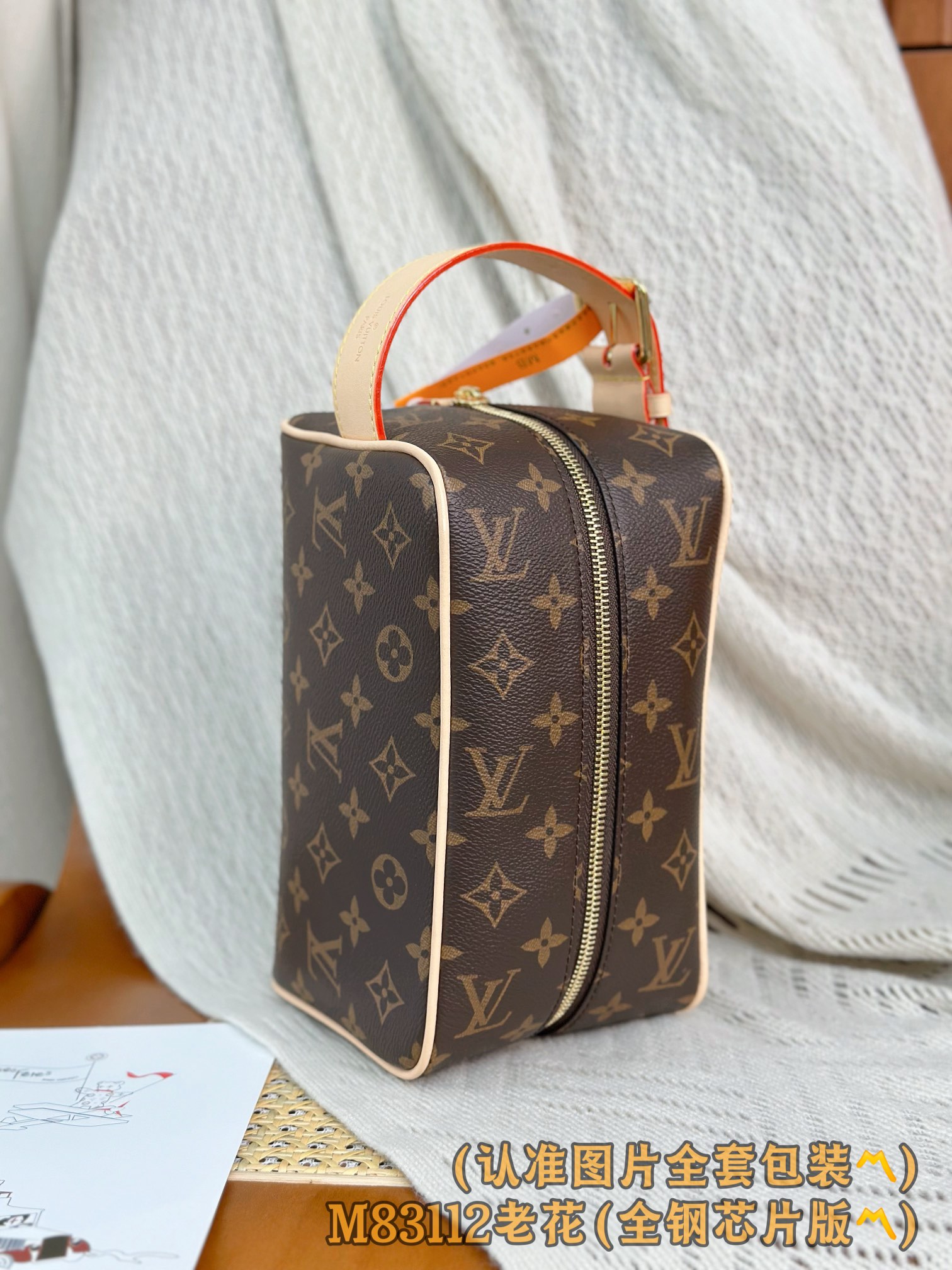  M83112 老花 (〽️A级全钢〽️)个性化定制版！163变码芯片、LOCKER DOPP KIT 