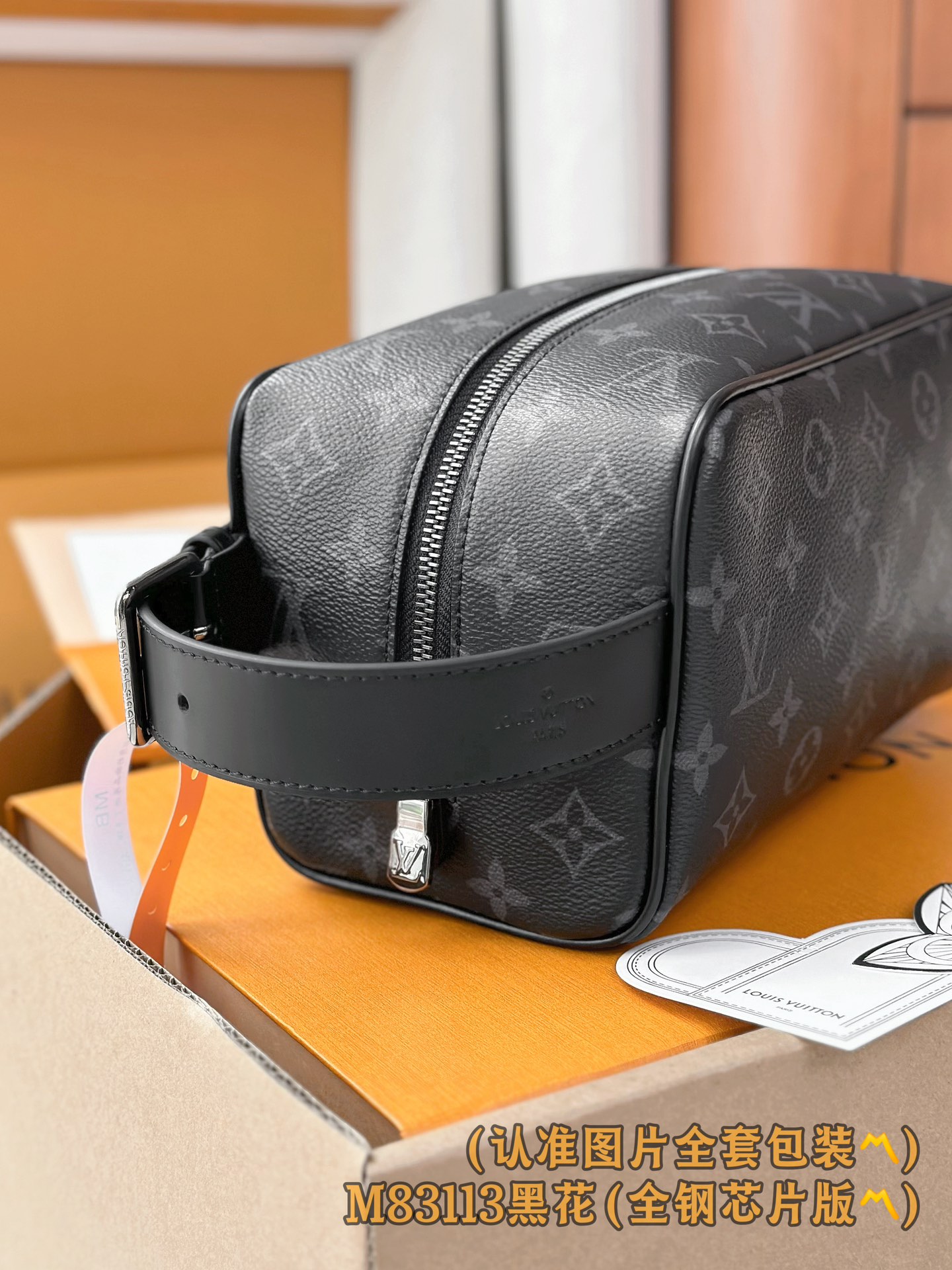  M83113 黑花 (〽️A级全钢〽️)个性化定制版！163变码芯片、LOCKER DOPP KIT 