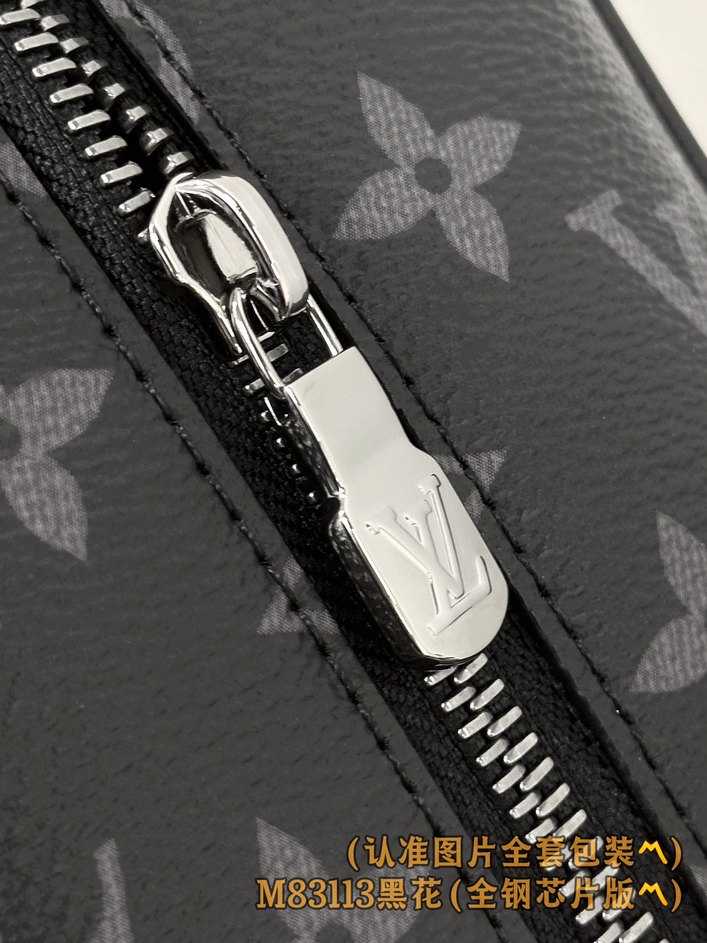  M83113 黑花 (〽️A级全钢〽️)个性化定制版！163变码芯片、LOCKER DOPP KIT 