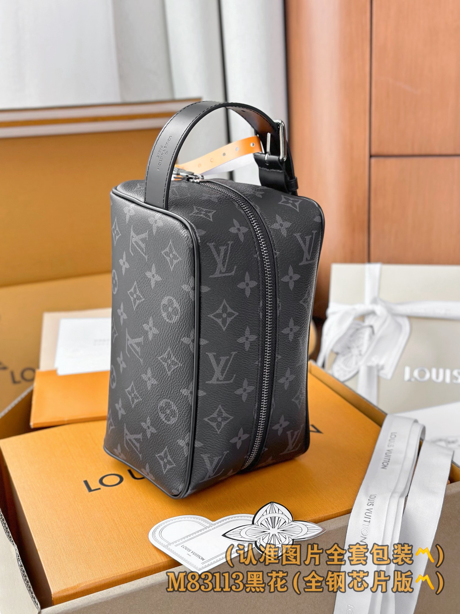  M83113 黑花 (〽️A级全钢〽️)个性化定制版！163变码芯片、LOCKER DOPP KIT 
