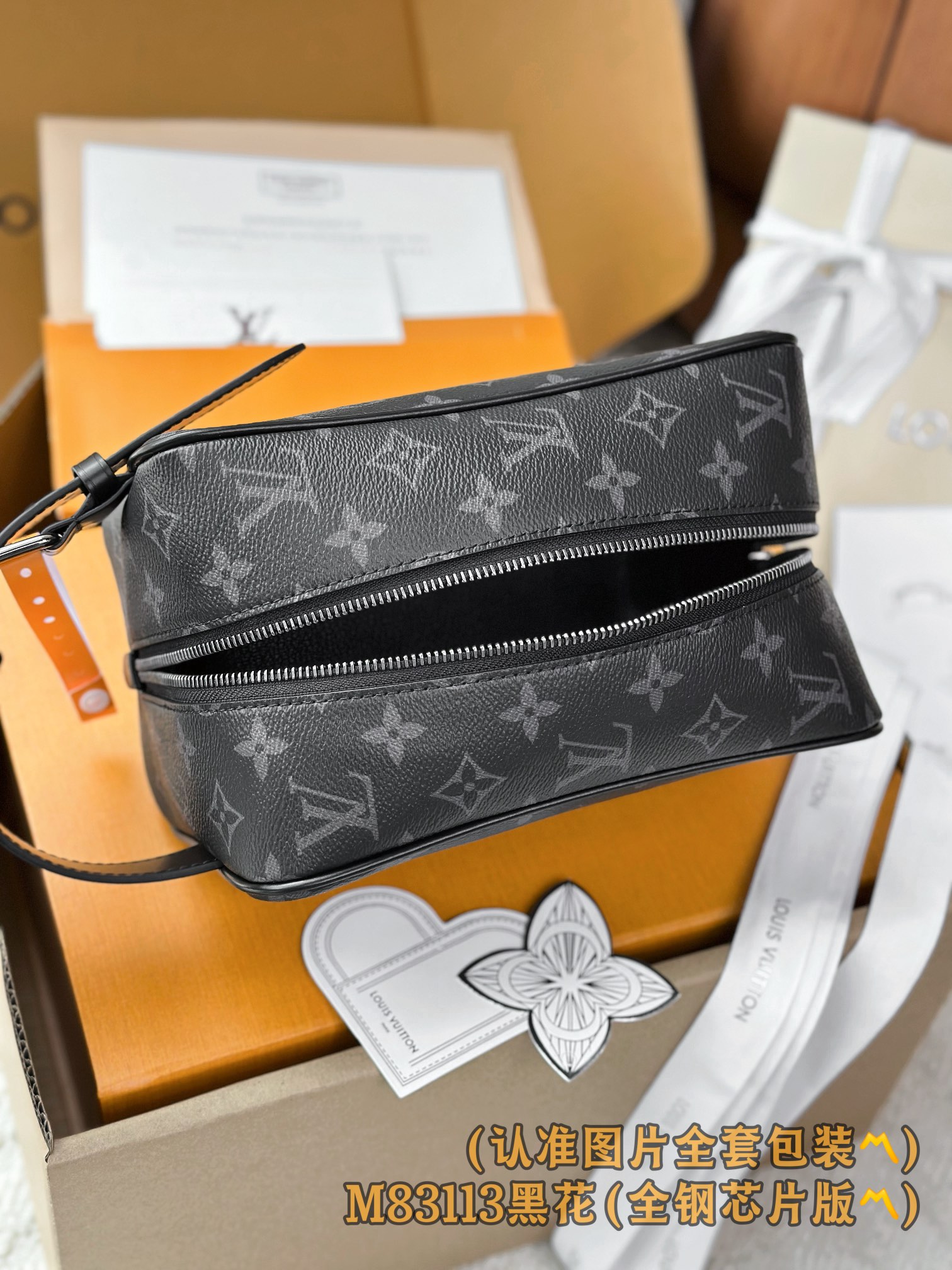  M83113 黑花 (〽️A级全钢〽️)个性化定制版！163变码芯片、LOCKER DOPP KIT 