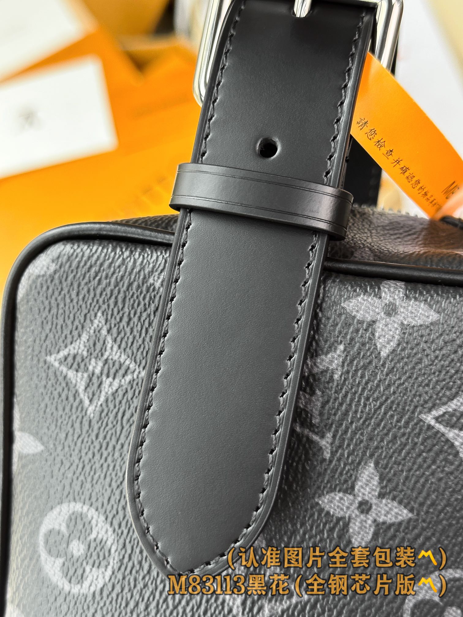  M83113 黑花 (〽️A级全钢〽️)个性化定制版！163变码芯片、LOCKER DOPP KIT 