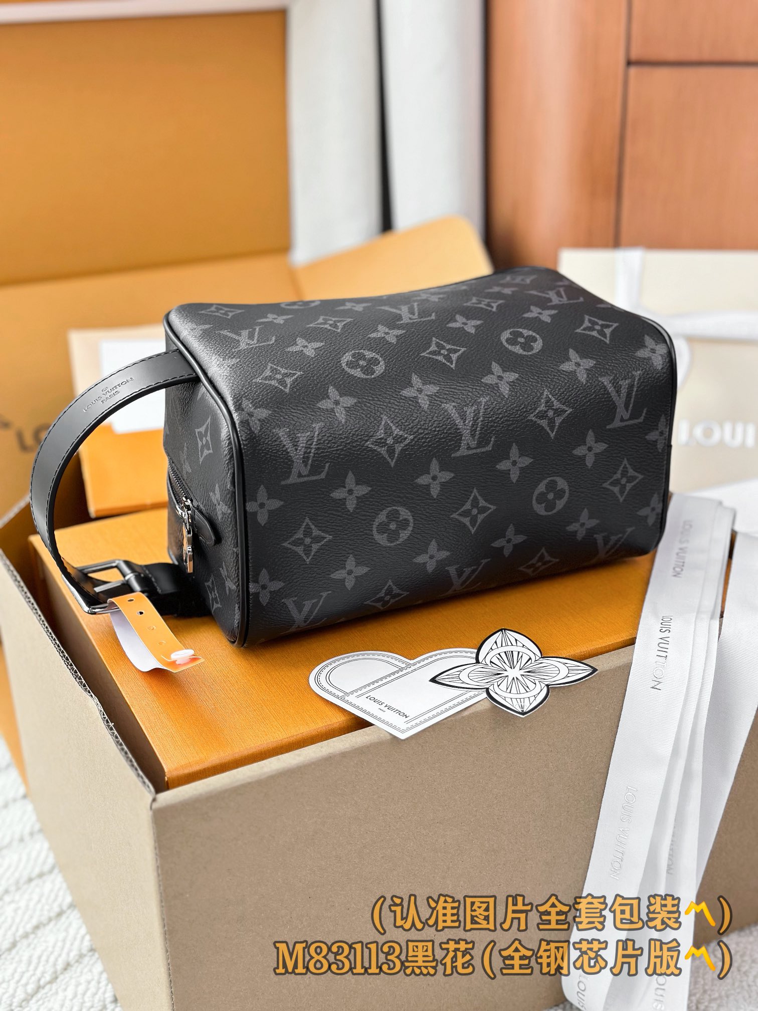  M83113 黑花 (〽️A级全钢〽️)个性化定制版！163变码芯片、LOCKER DOPP KIT 