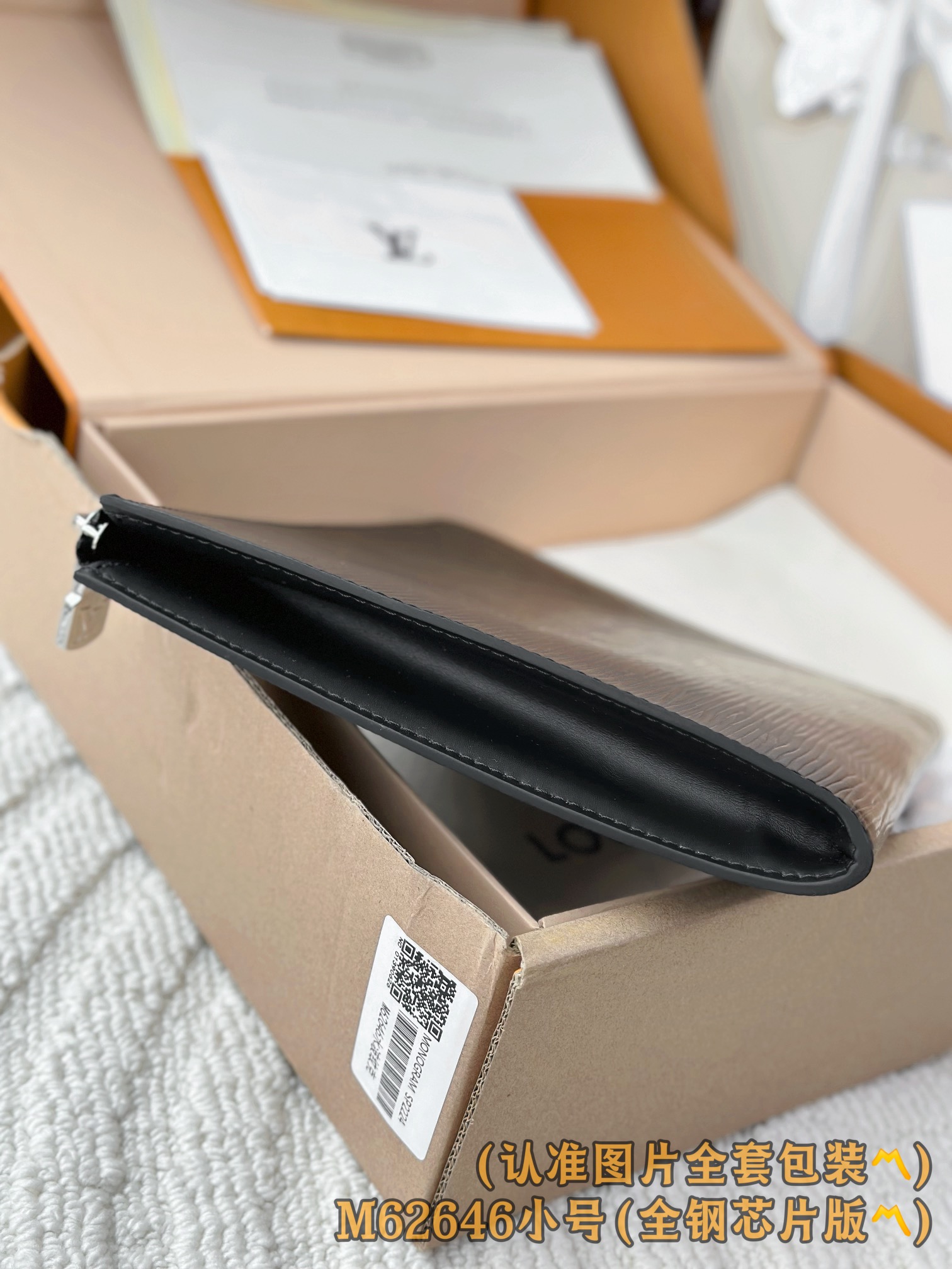  M62646 小号 (〽️A级全钢〽️）个性化定制版！163变码芯片、POCHETTE JOUR 小号