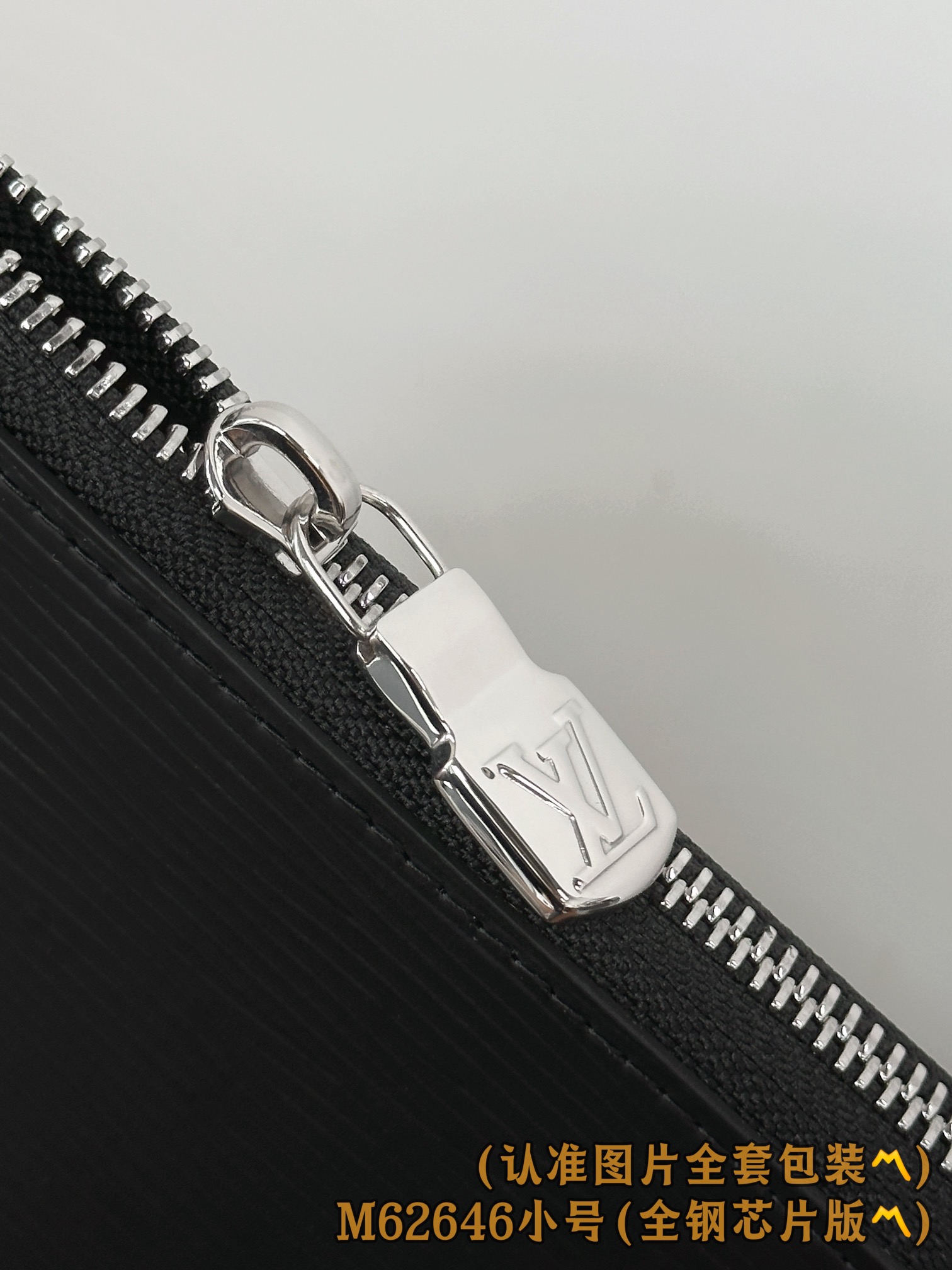  M62646 小号 (〽️A级全钢〽️）个性化定制版！163变码芯片、POCHETTE JOUR 小号