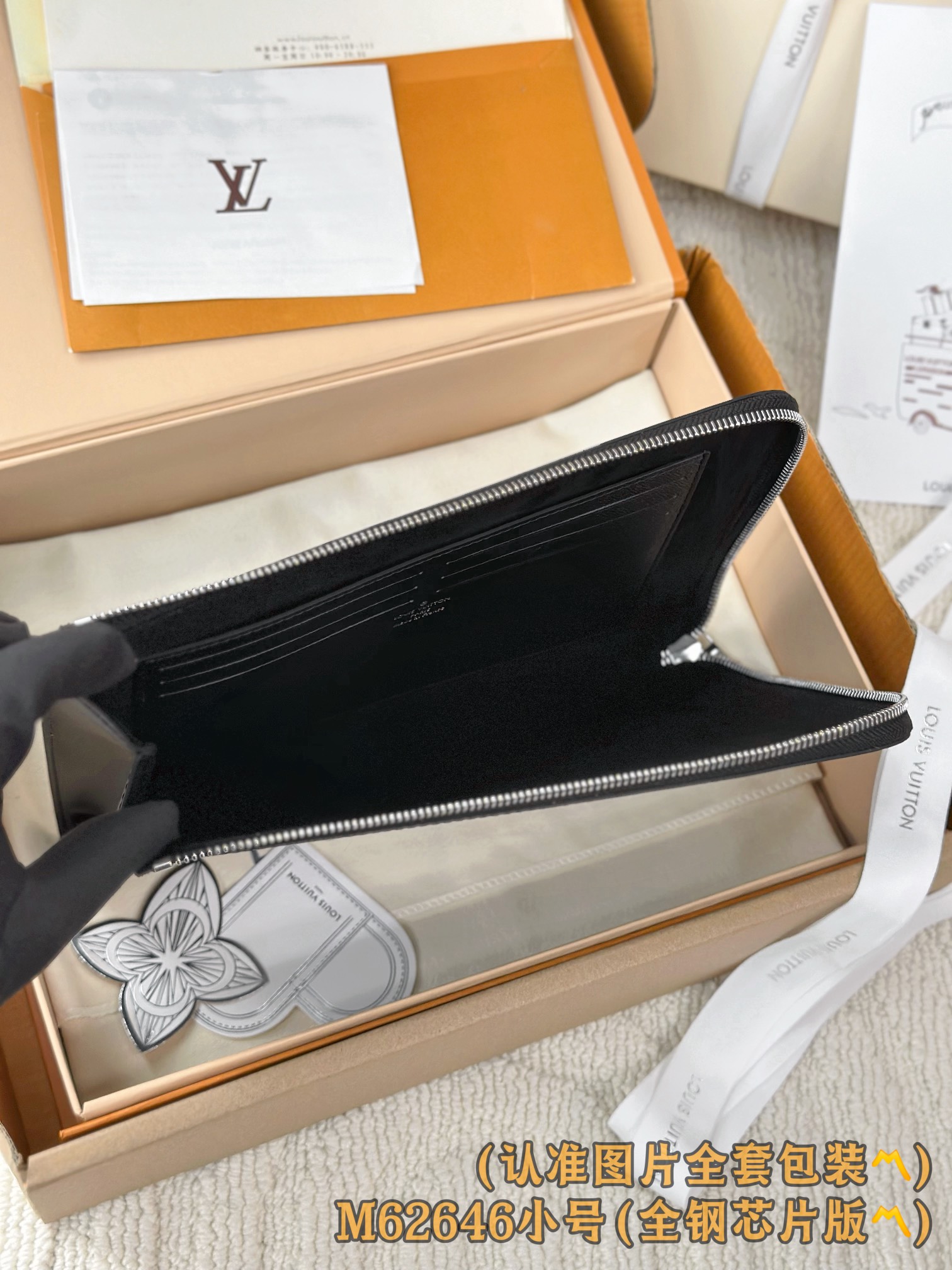  M62646 小号 (〽️A级全钢〽️）个性化定制版！163变码芯片、POCHETTE JOUR 小号