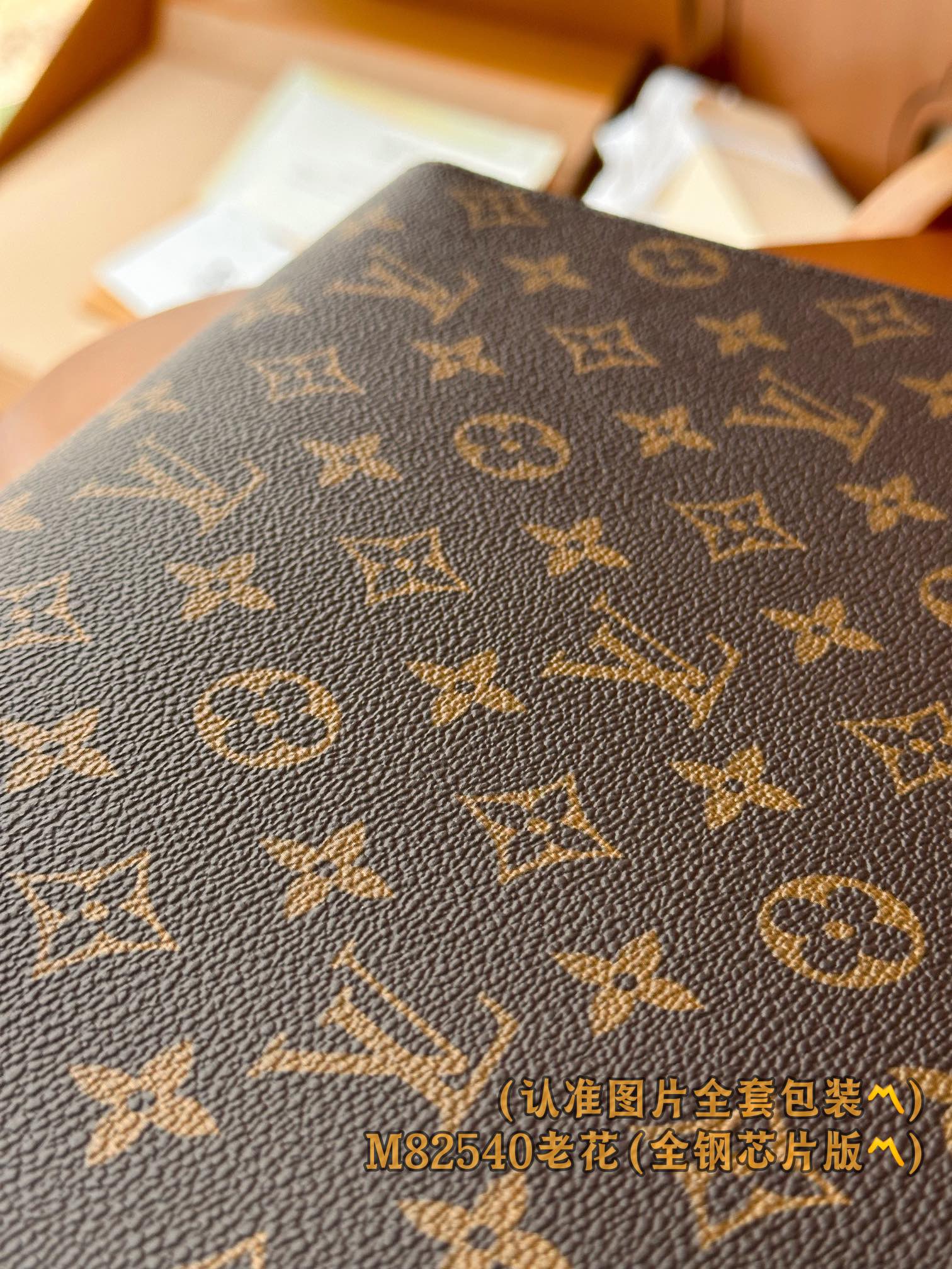  M82540 大号 (〽️A级全钢〽️) 个性化定制！163变码、Pochette jour 、Mon