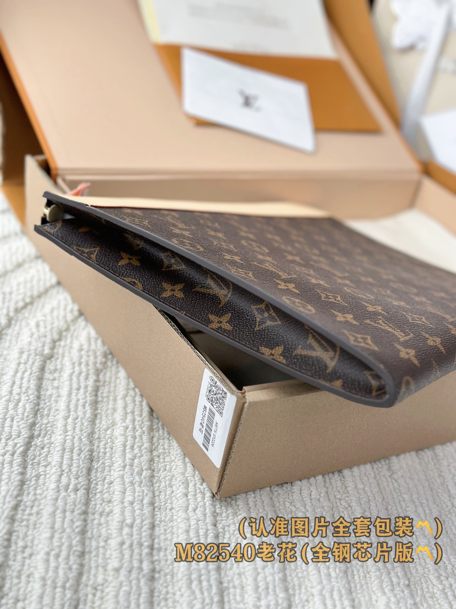  M82540 大号 (〽️A级全钢〽️) 个性化定制！163变码、Pochette jour 、Mon