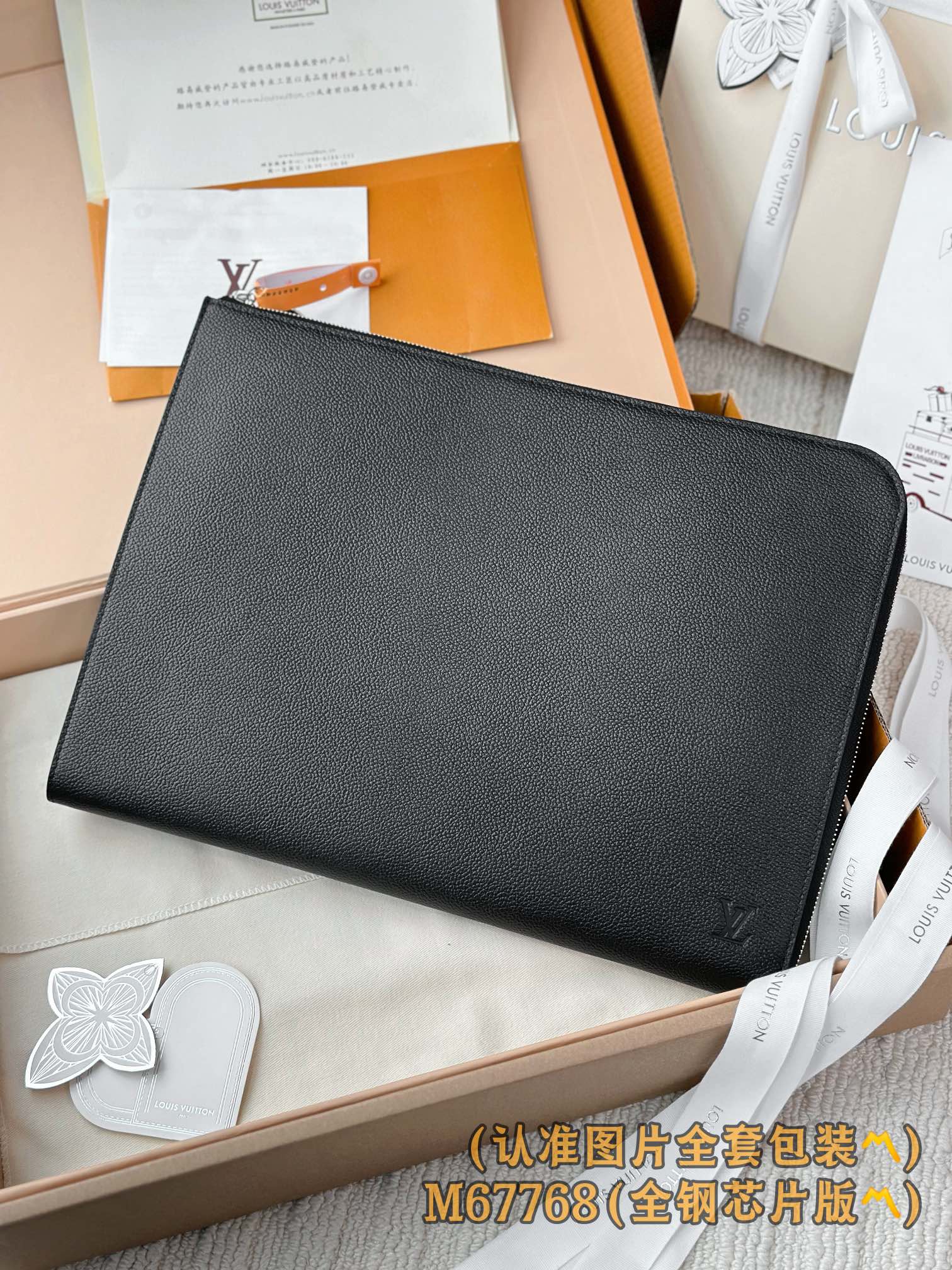  M67768 大号 (〽️A级全钢〽️)个性化定制！163变码、Pochette jour大号手袋！此