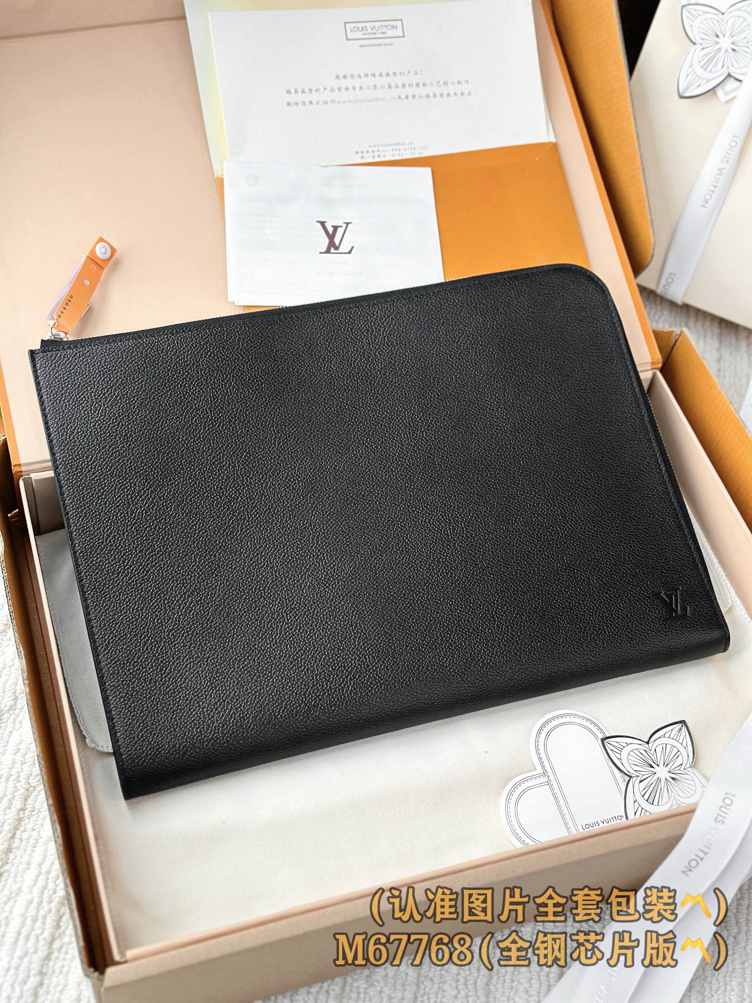  M67768 大号 (〽️A级全钢〽️)个性化定制！163变码、Pochette jour大号手袋！此