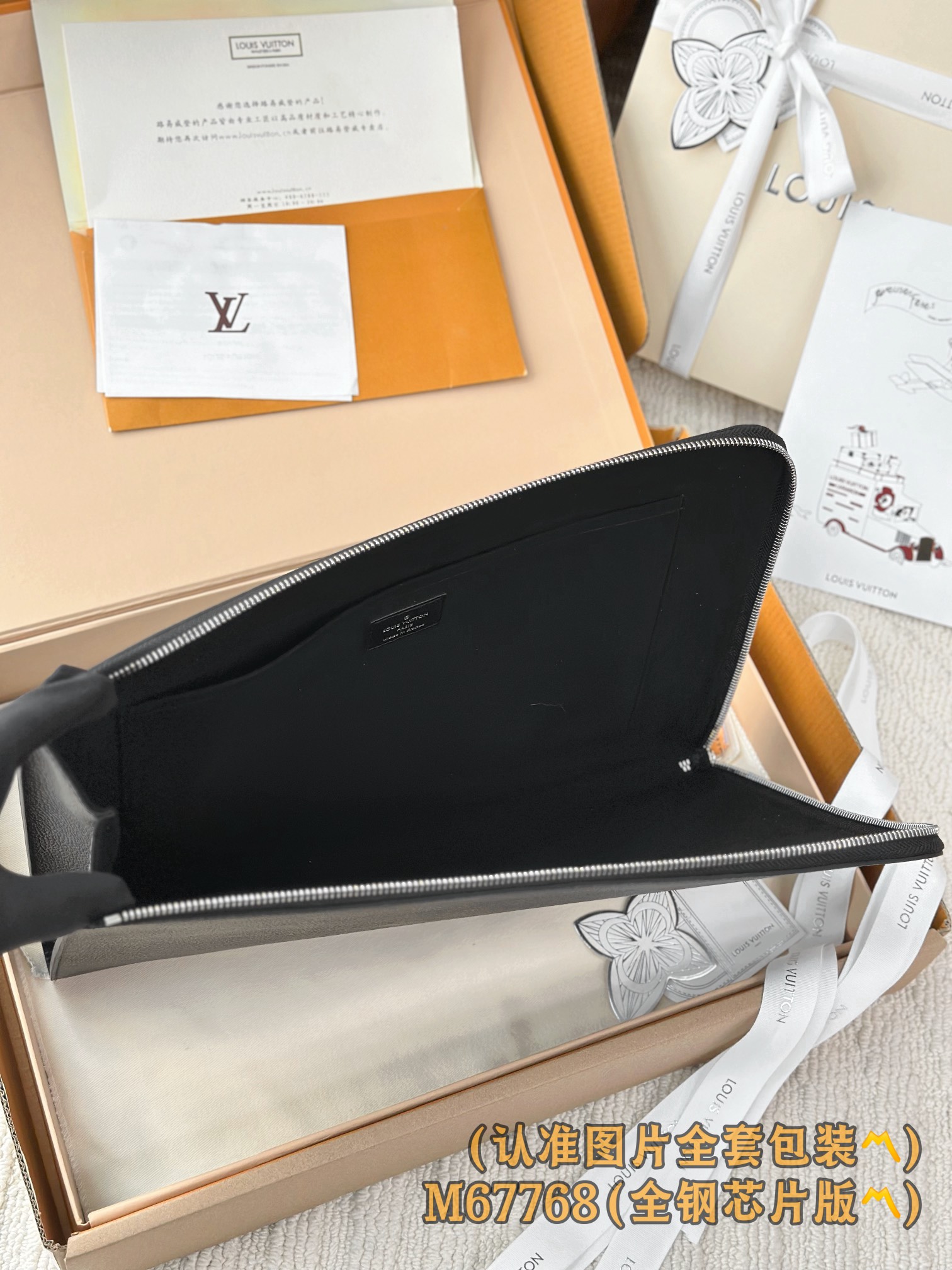  M67768 大号 (〽️A级全钢〽️)个性化定制！163变码、Pochette jour大号手袋！此