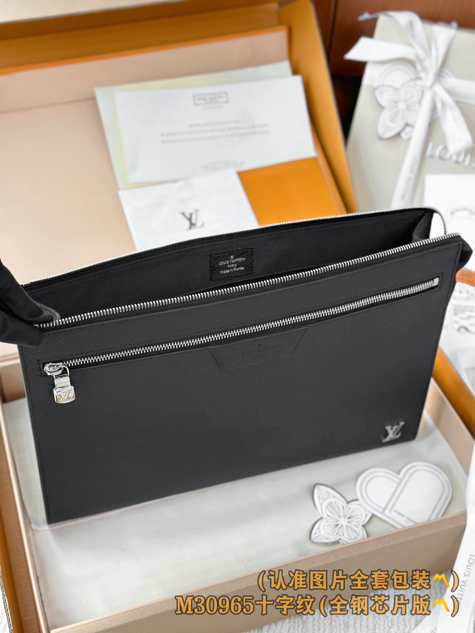  M30965 大号十字纹 (〽️A级全钢〽️）个性化定制版！163变码、本款由Pochette 24H