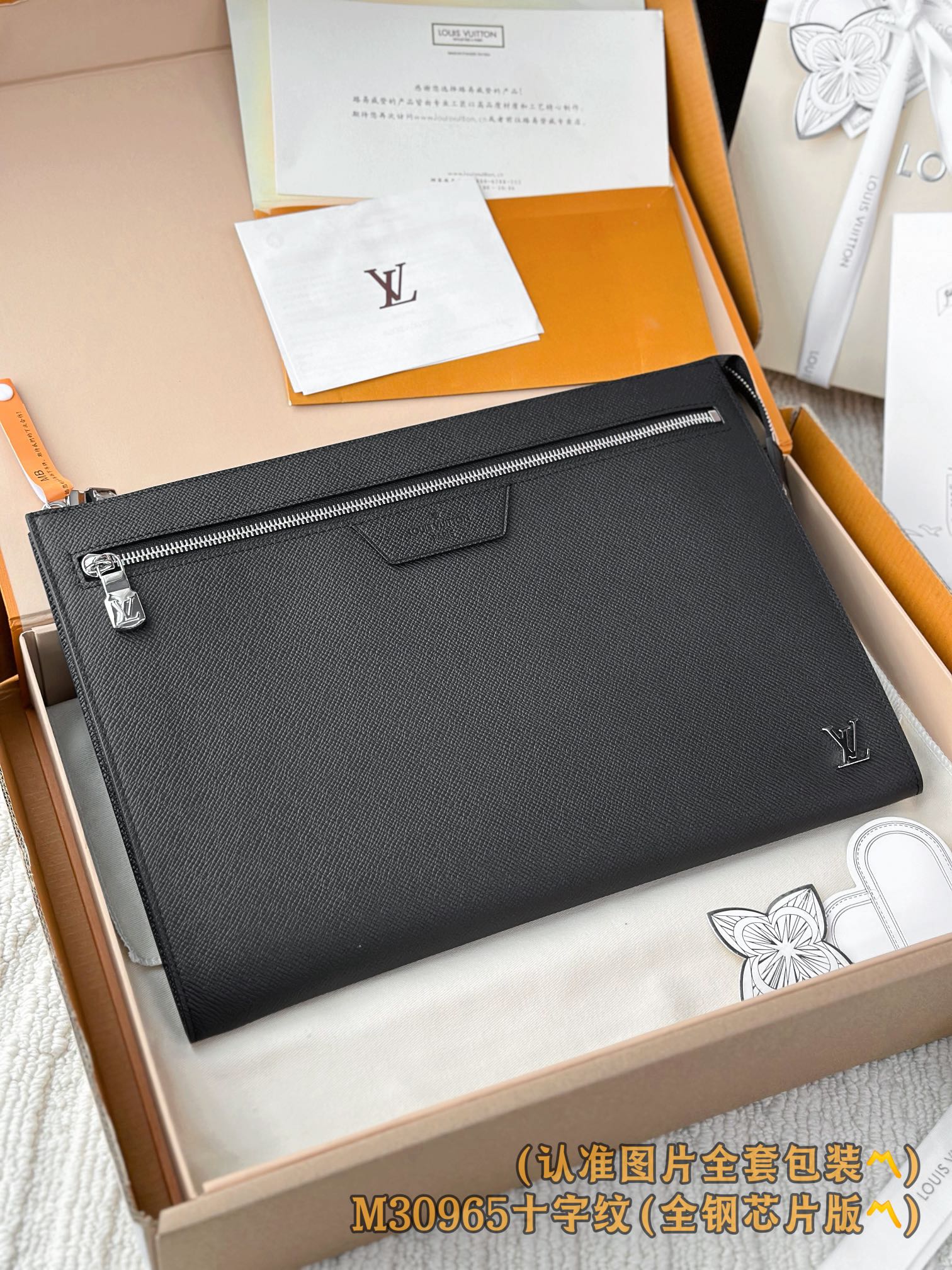  M30965 大号十字纹 (〽️A级全钢〽️）个性化定制版！163变码、本款由Pochette 24H