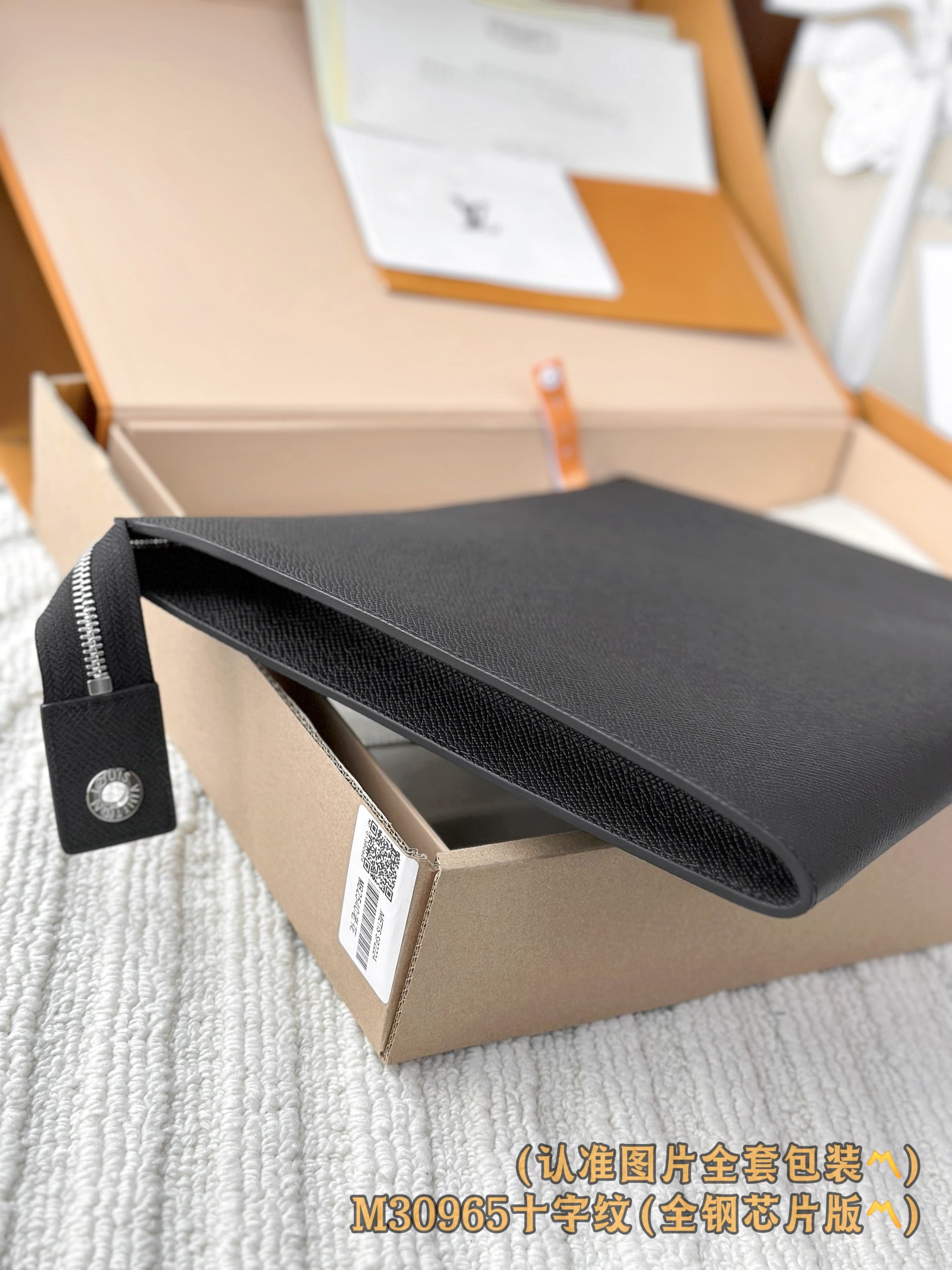  M30965 大号十字纹 (〽️A级全钢〽️）个性化定制版！163变码、本款由Pochette 24H