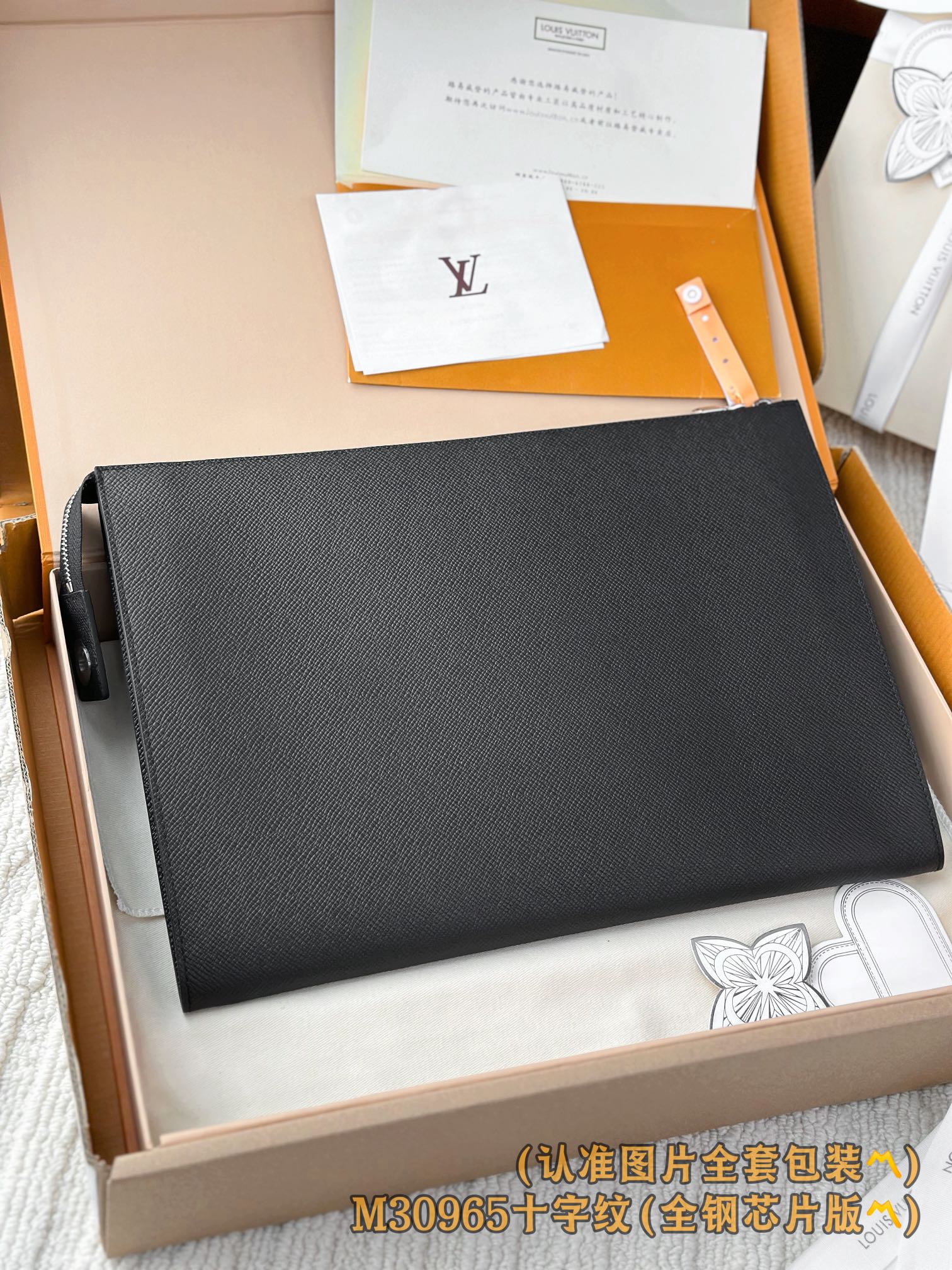  M30965 大号十字纹 (〽️A级全钢〽️）个性化定制版！163变码、本款由Pochette 24H
