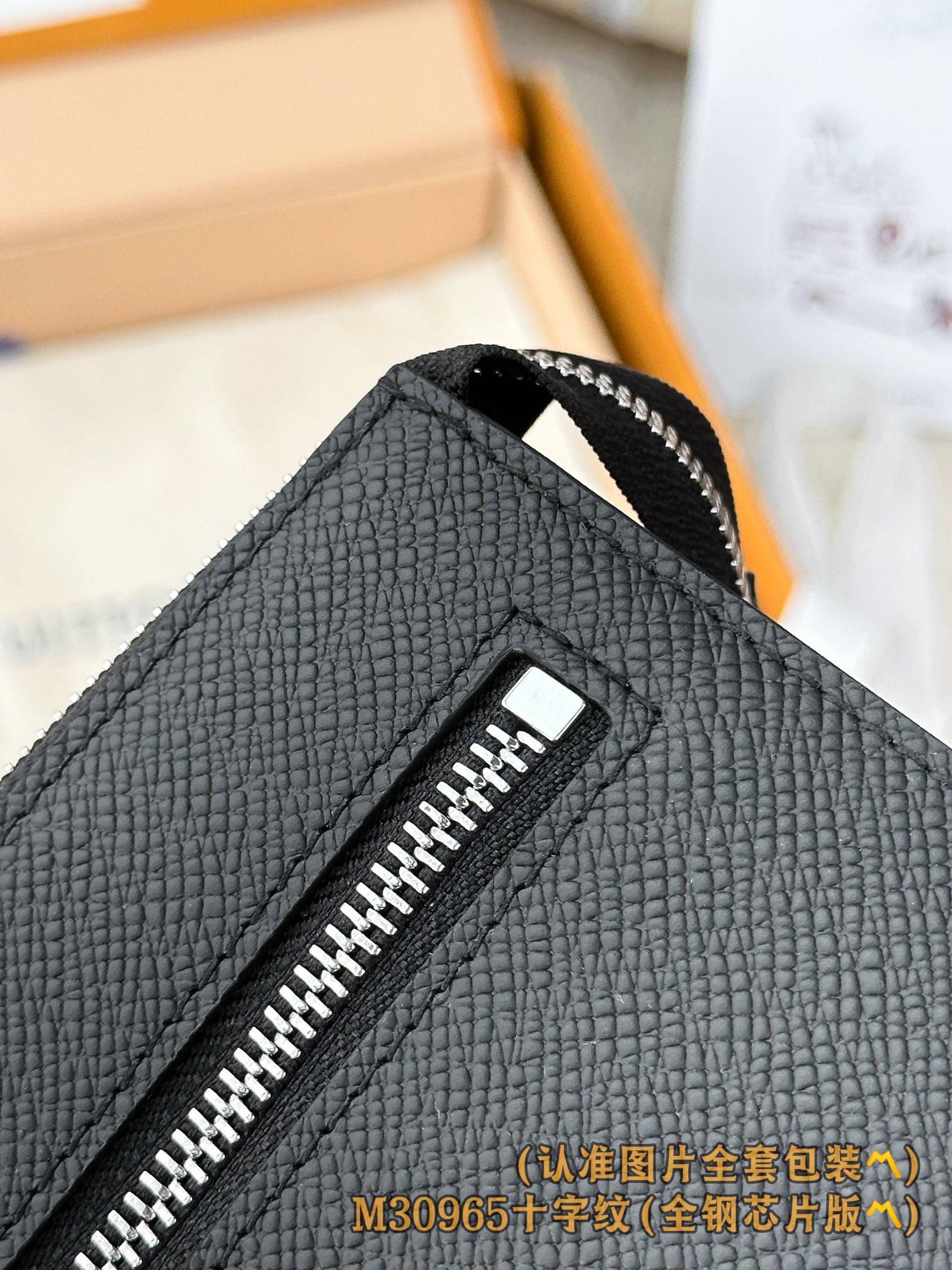  M30965 大号十字纹 (〽️A级全钢〽️）个性化定制版！163变码、本款由Pochette 24H