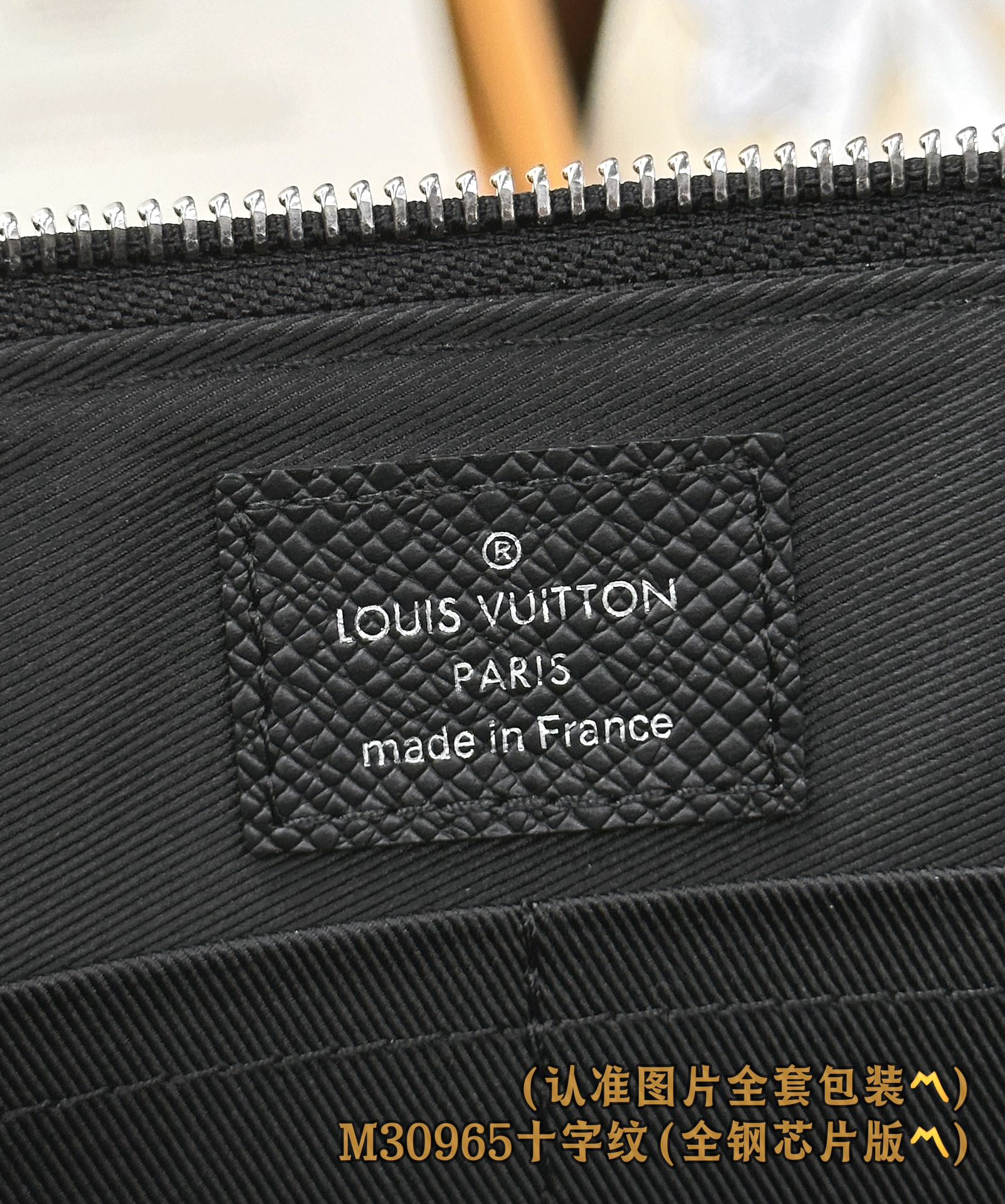  M30965 大号十字纹 (〽️A级全钢〽️）个性化定制版！163变码、本款由Pochette 24H