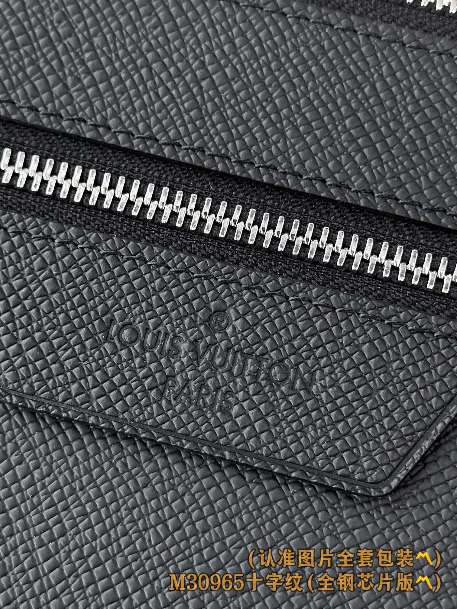  M30965 大号十字纹 (〽️A级全钢〽️）个性化定制版！163变码、本款由Pochette 24H