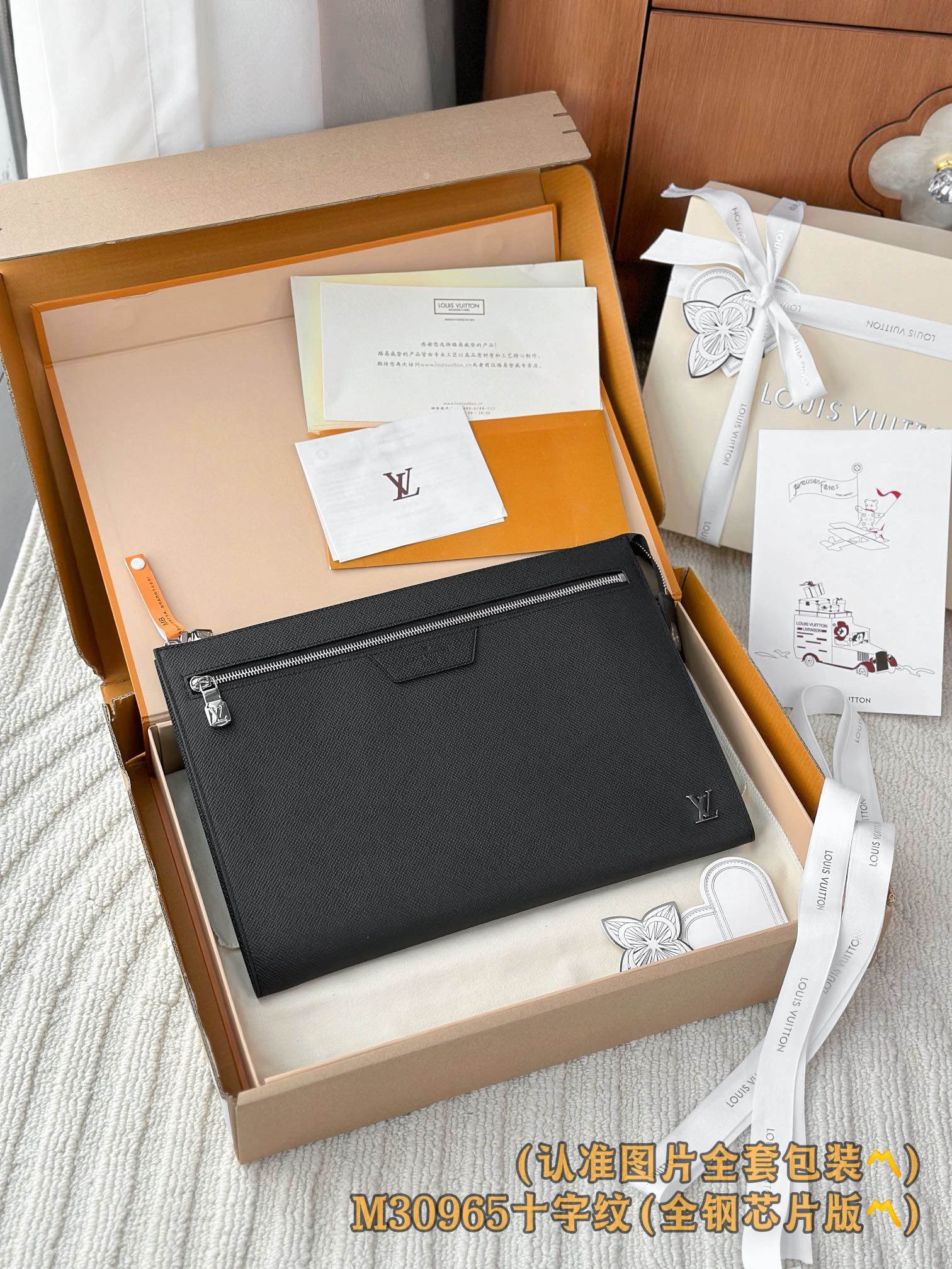  M30965 大号十字纹 (〽️A级全钢〽️）个性化定制版！163变码、本款由Pochette 24H