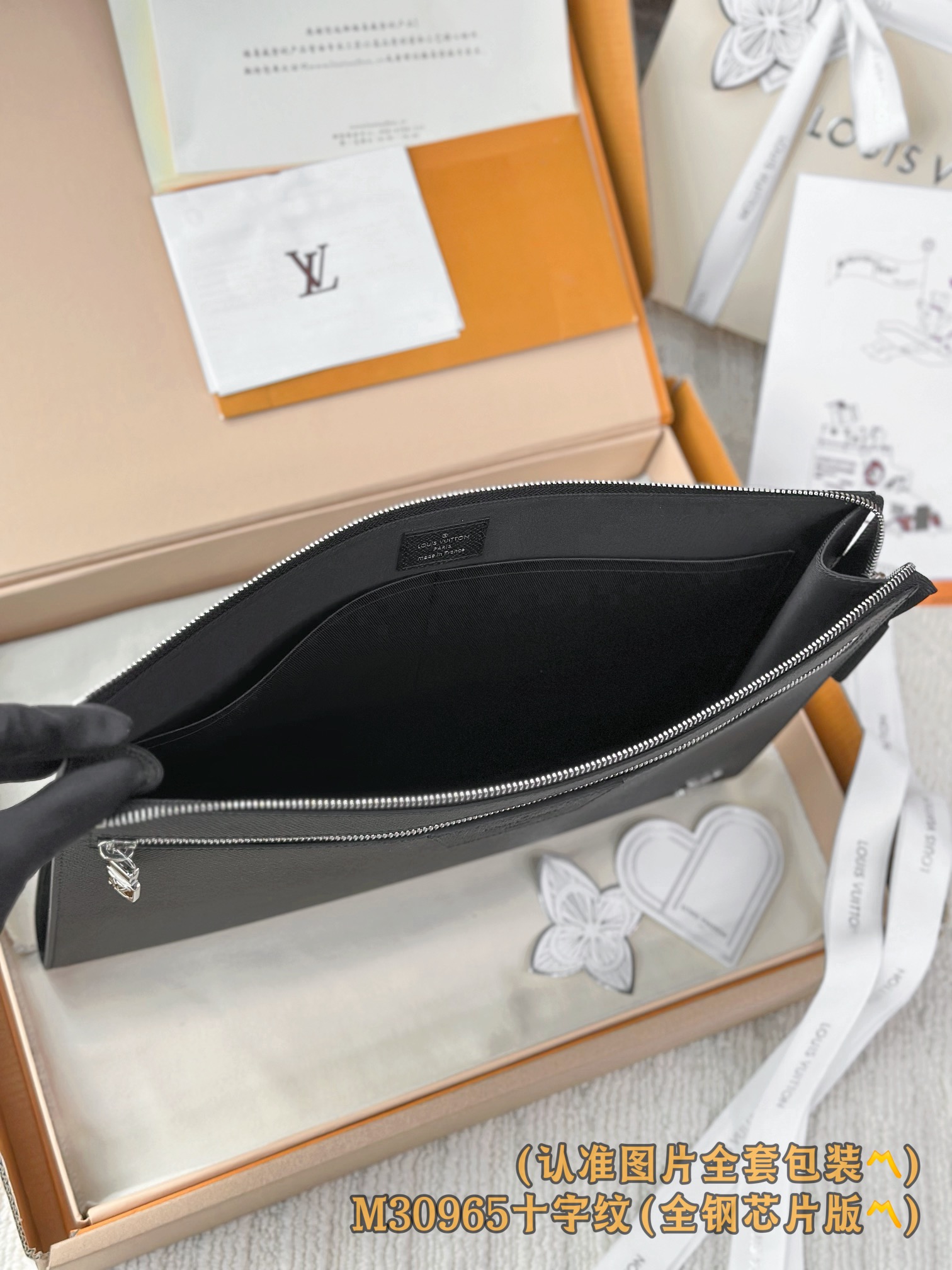  M30965 大号十字纹 (〽️A级全钢〽️）个性化定制版！163变码、本款由Pochette 24H