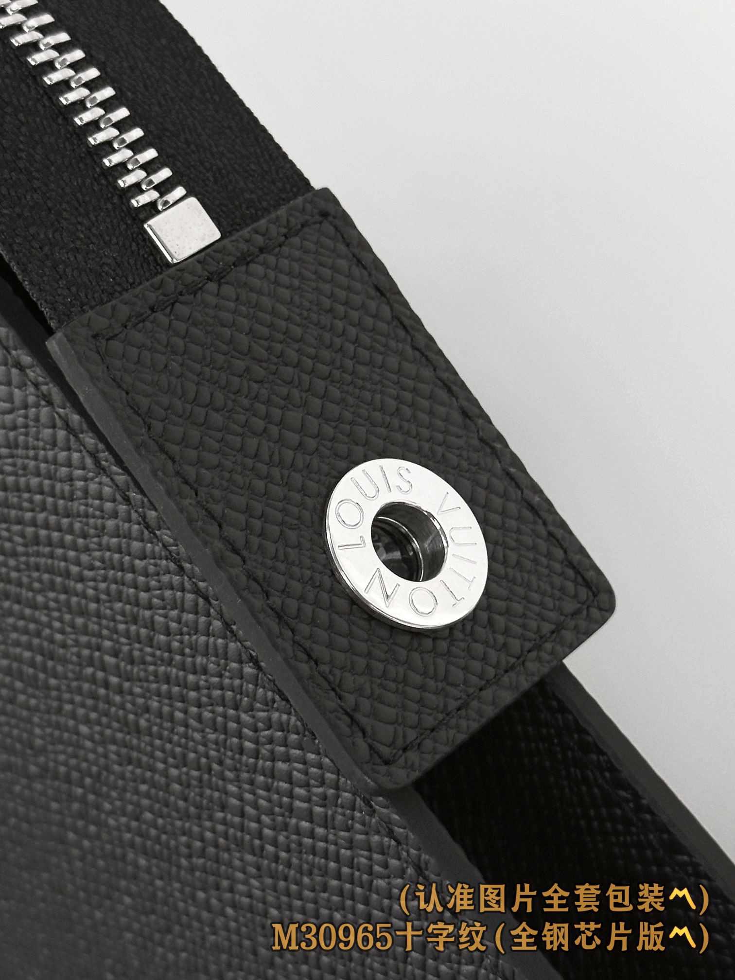  M30965 大号十字纹 (〽️A级全钢〽️）个性化定制版！163变码、本款由Pochette 24H