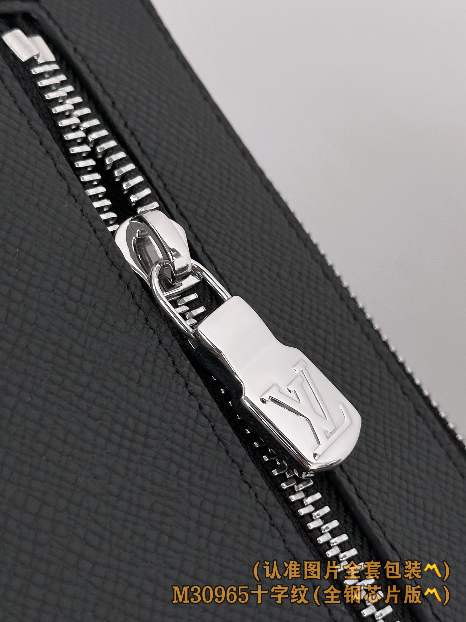  M30965 大号十字纹 (〽️A级全钢〽️）个性化定制版！163变码、本款由Pochette 24H
