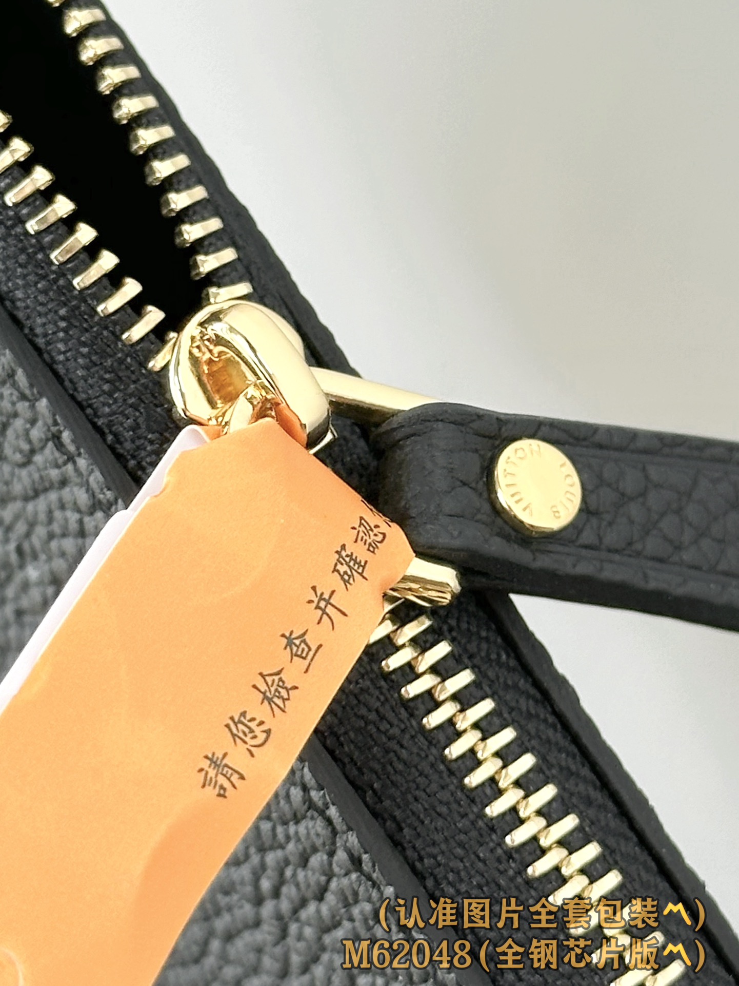  M62048 黑 (〽️A级全钢〽️)个性化定制版！163变码、Daily Pouch 這款Daily