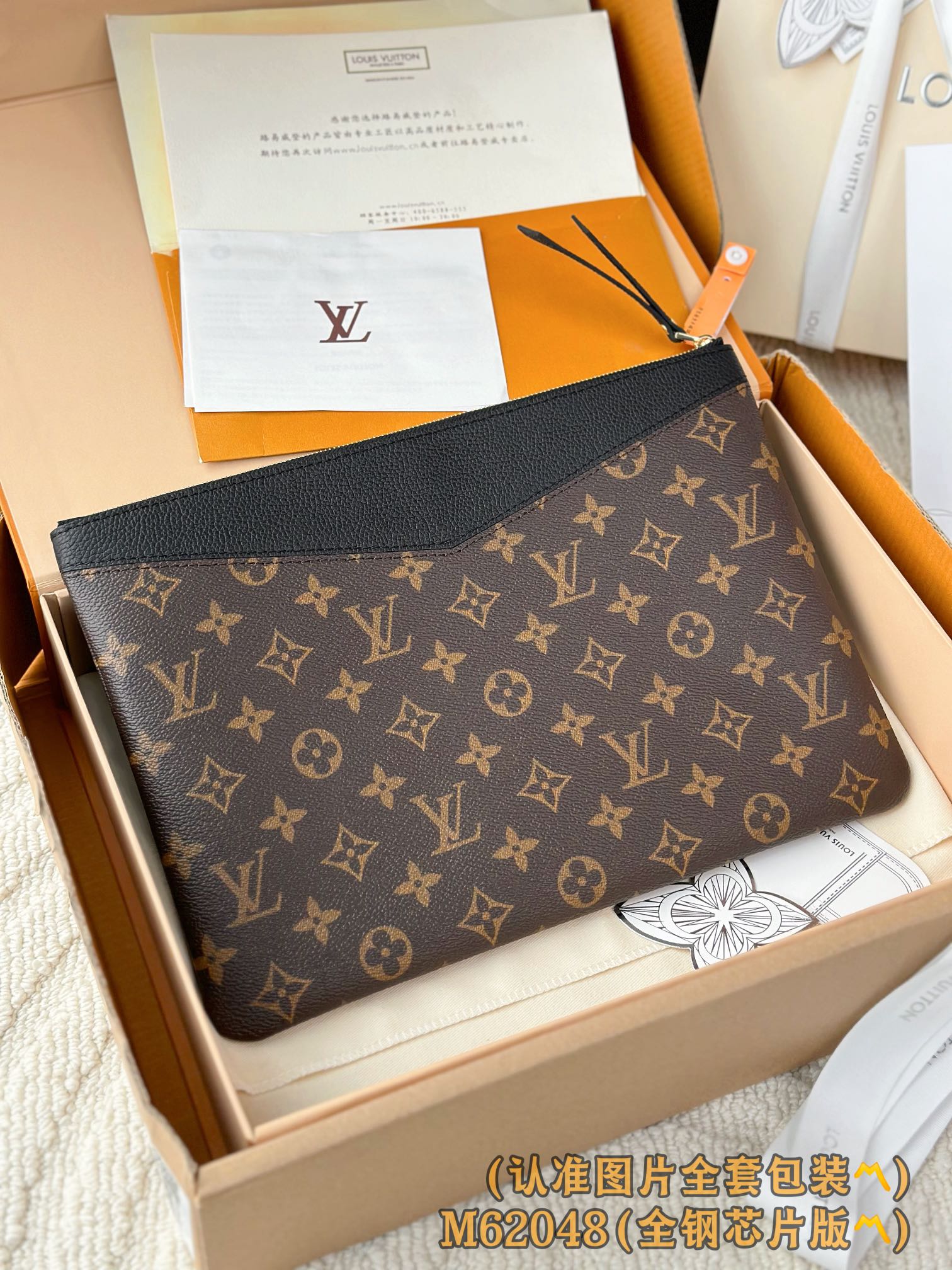  M62048 黑 (〽️A级全钢〽️)个性化定制版！163变码、Daily Pouch 這款Daily