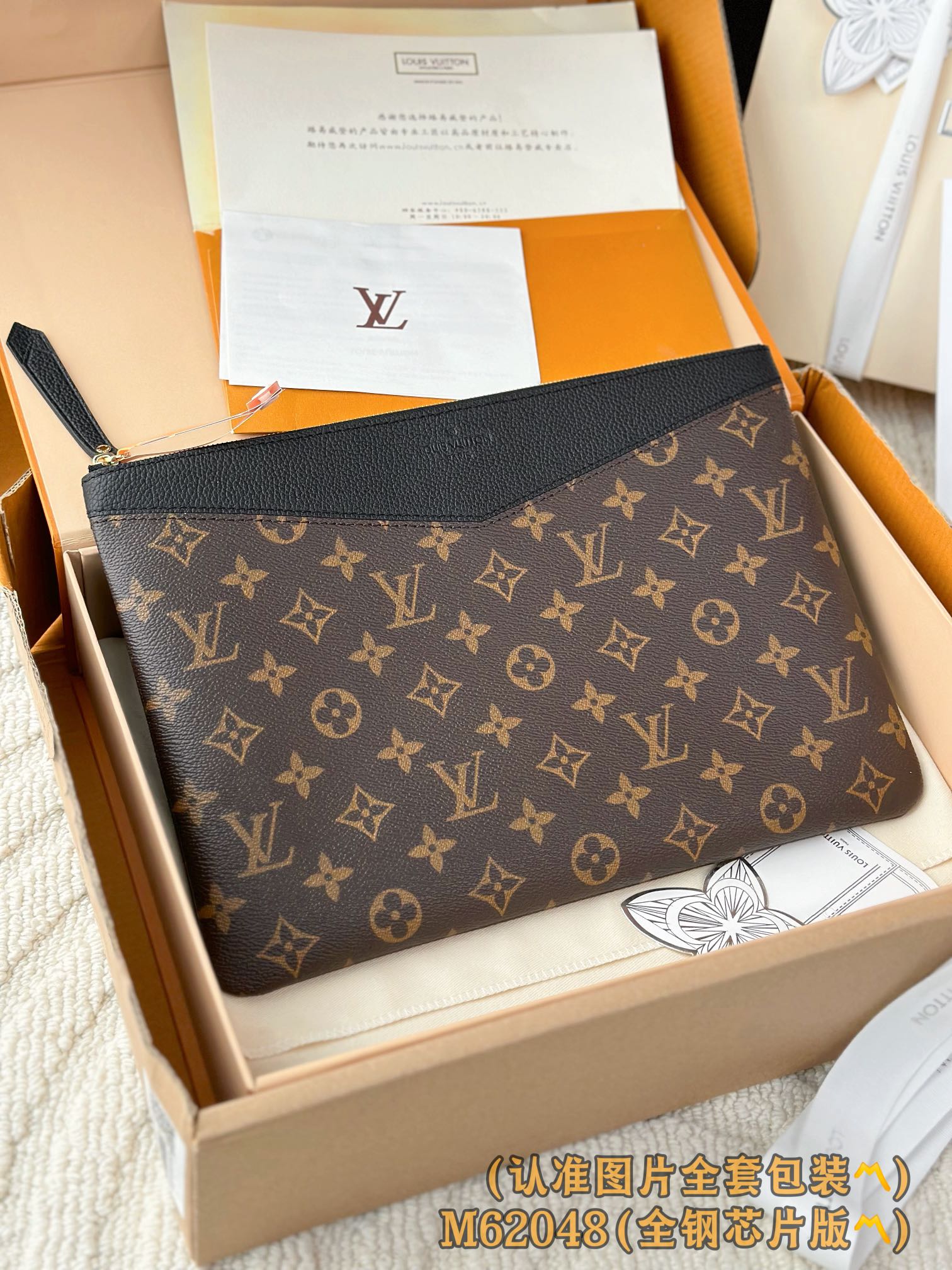  M62048 黑 (〽️A级全钢〽️)个性化定制版！163变码、Daily Pouch 這款Daily