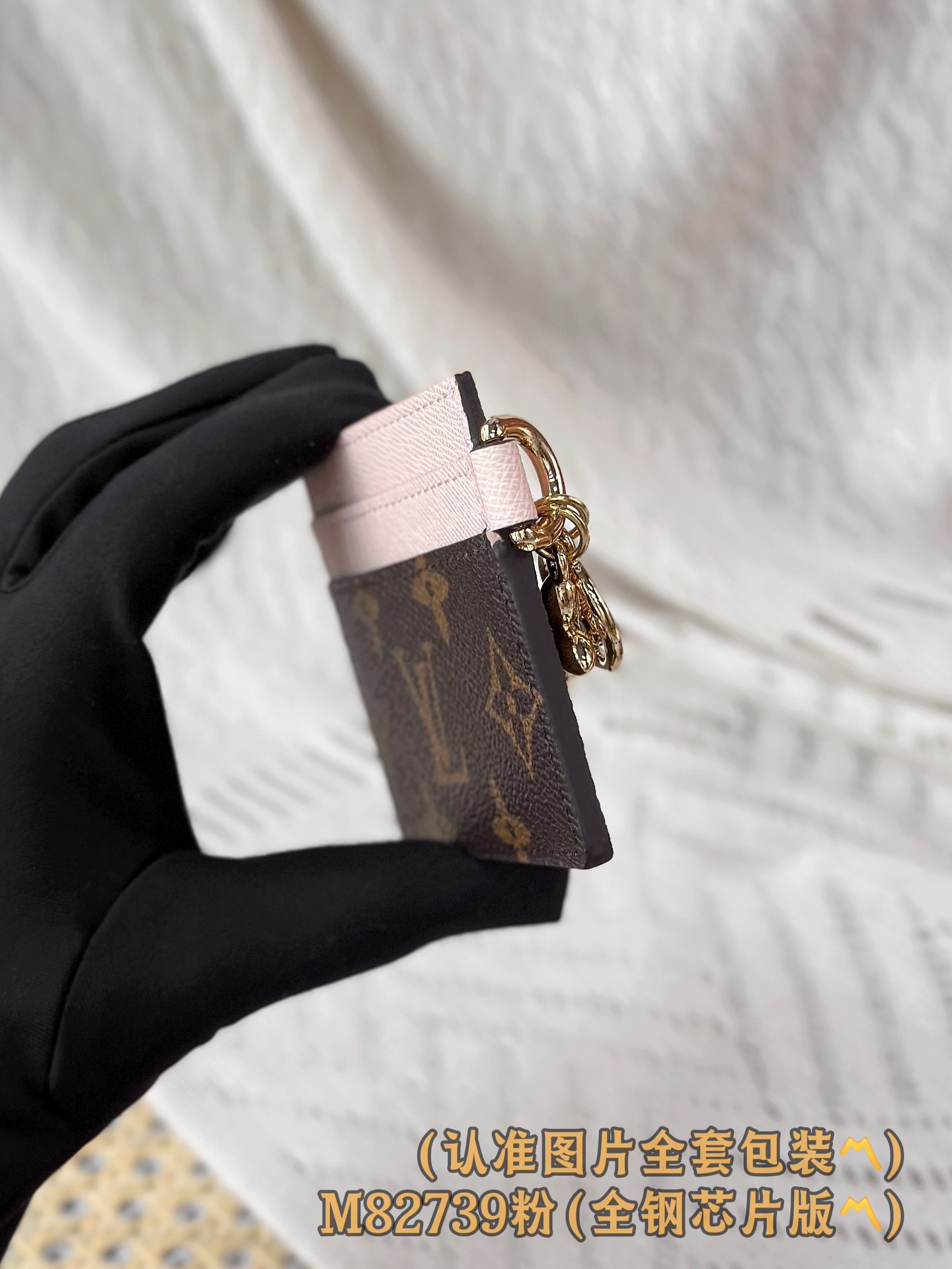  M82739 粉 (〽️A级全钢〽️) 个性化定制版！163变码、LV Charms 名片夾、這款LV
