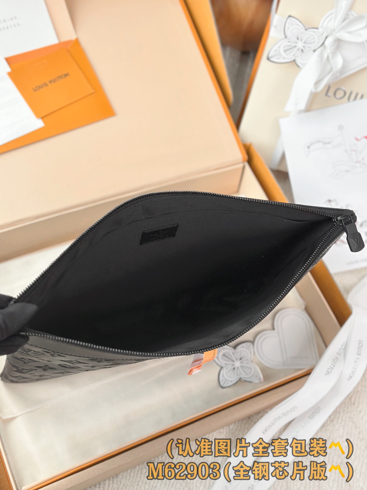  M62903 新压花 （〽️A级全钢〽️）个性化定制！变码芯片、Pochette To-Go！這款全新