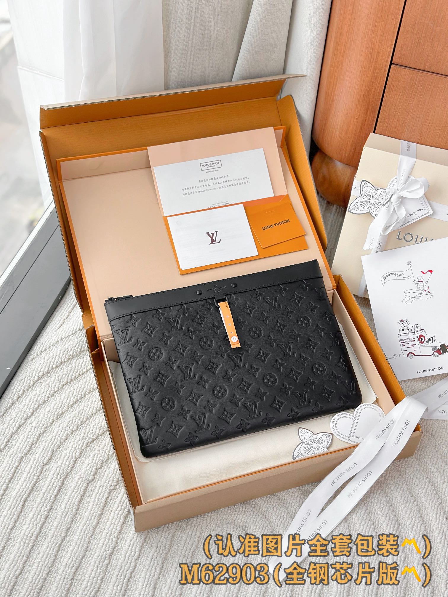  M62903 新压花 （〽️A级全钢〽️）个性化定制！变码芯片、Pochette To-Go！這款全新