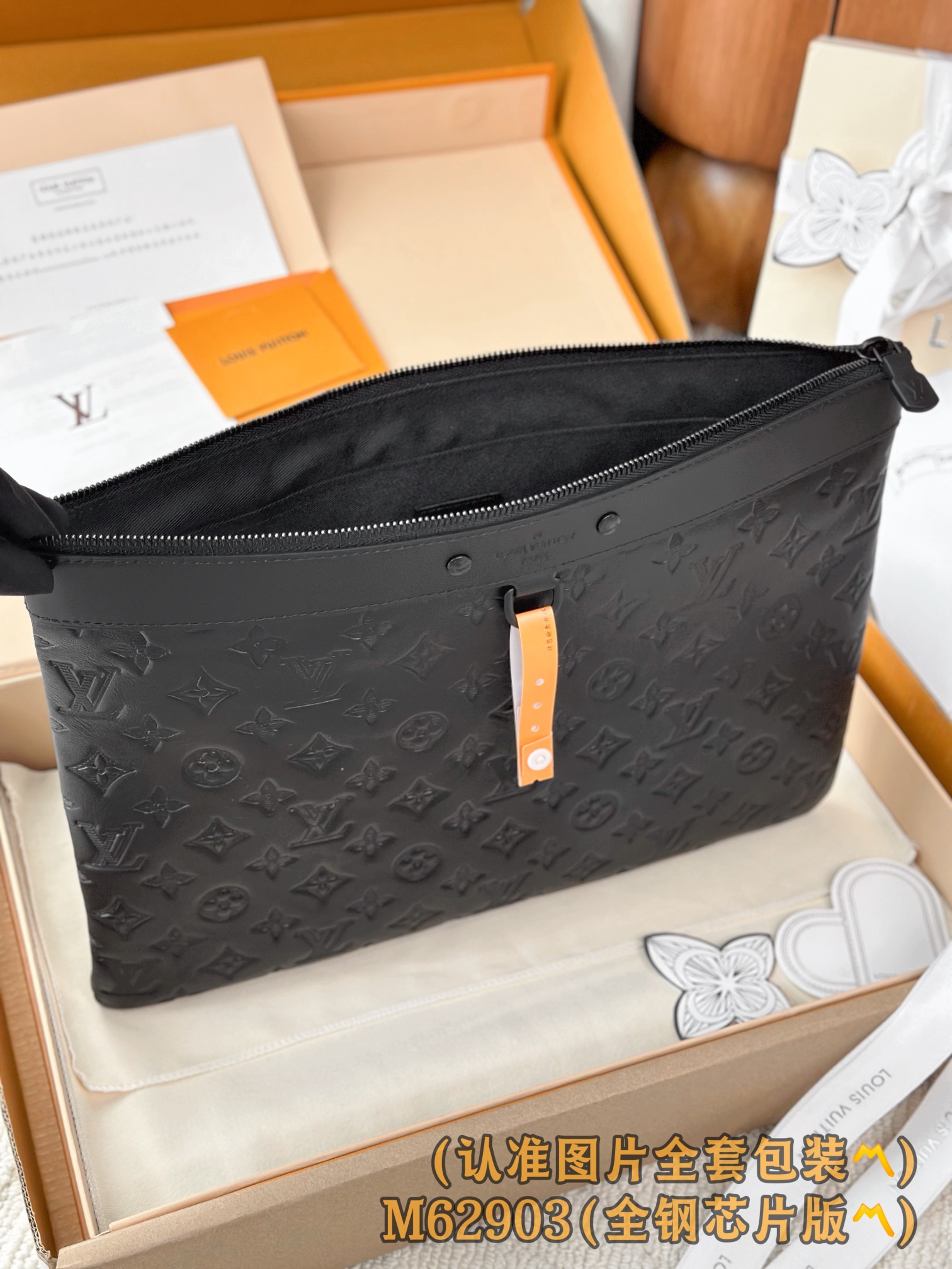  M62903 新压花 （〽️A级全钢〽️）个性化定制！变码芯片、Pochette To-Go！這款全新