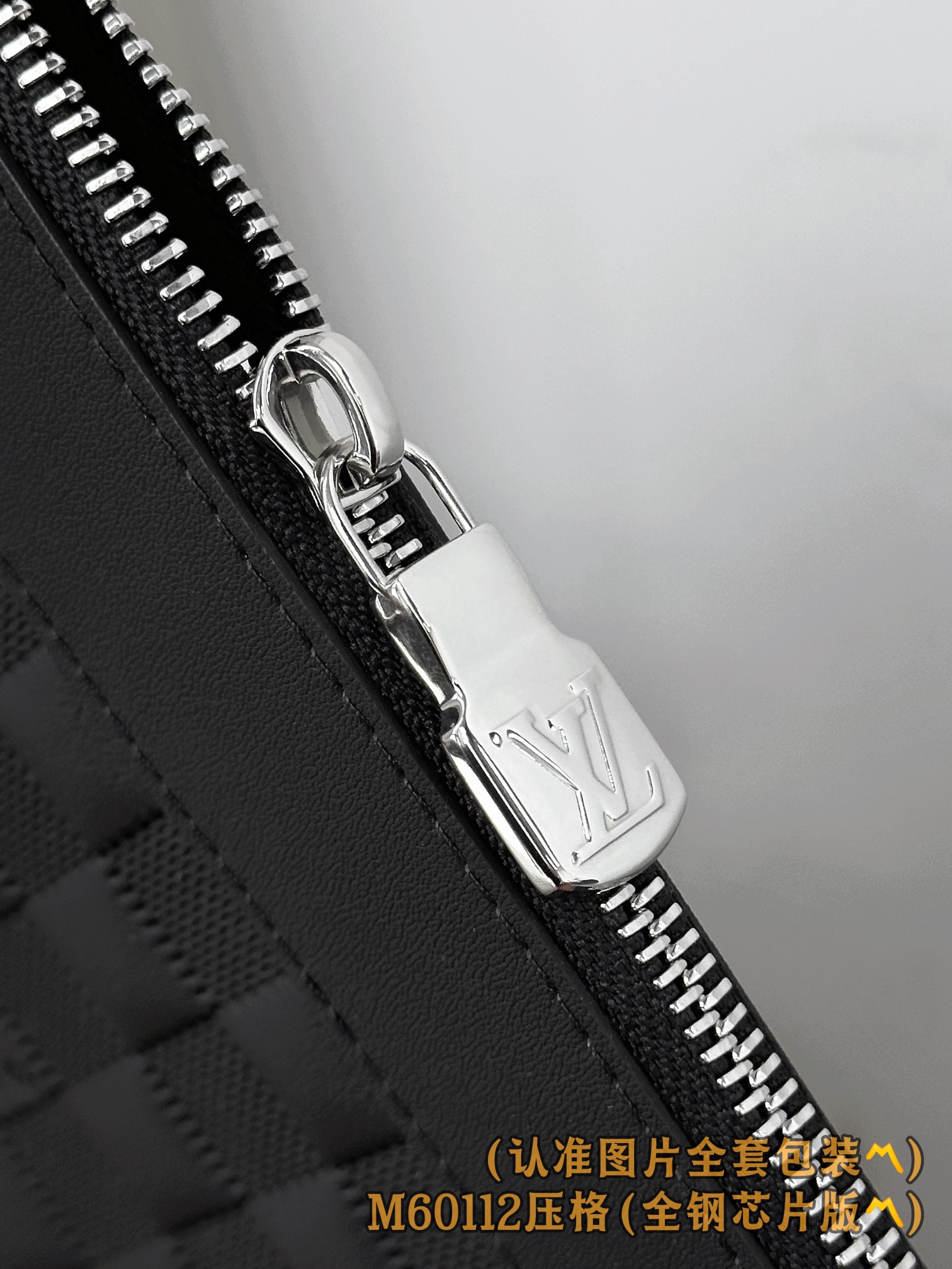  M60112 压格 （〽️A级全钢〽️）个性化定制！变码芯片、Pochette To-Go！這款全新的