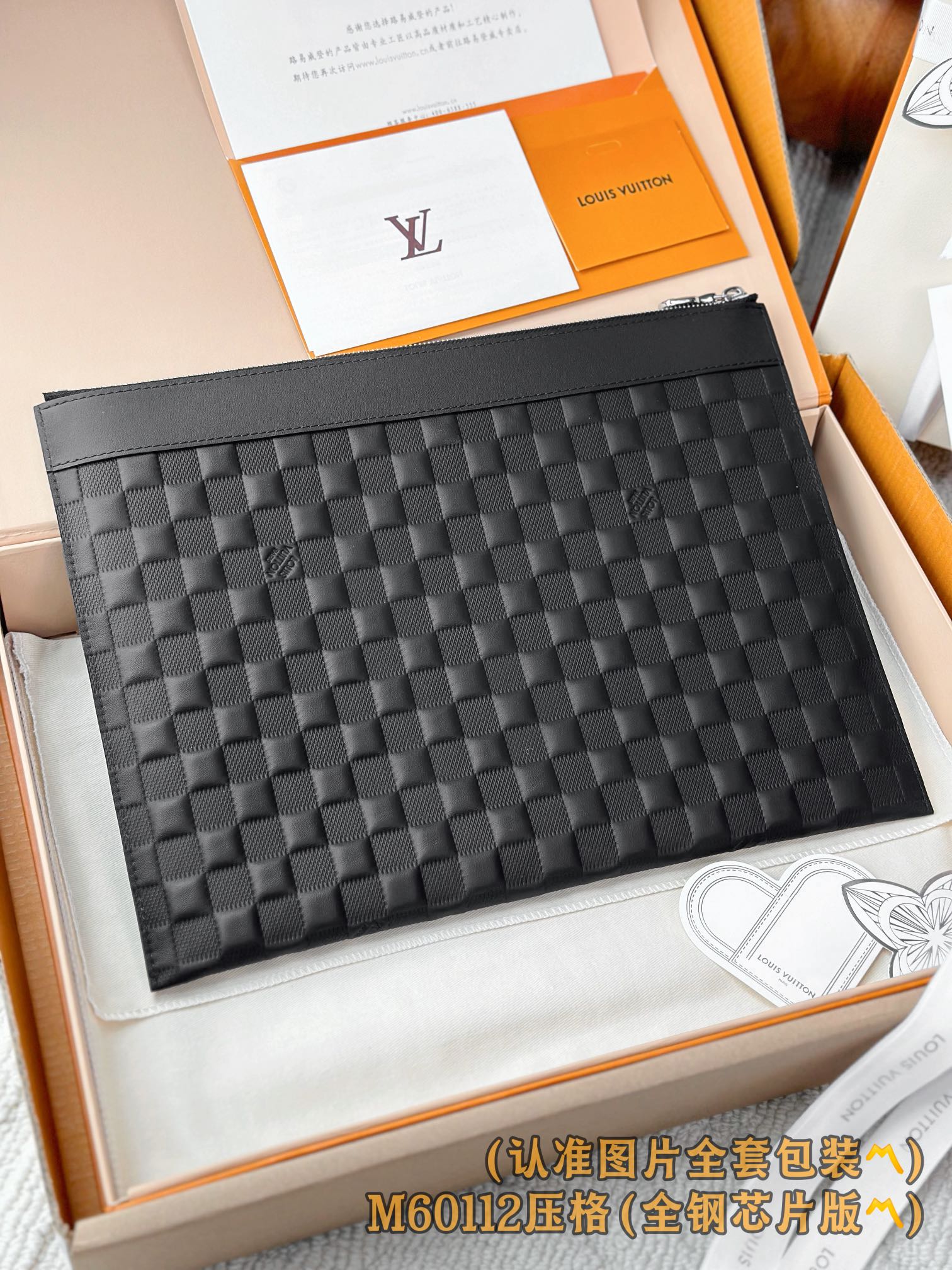  M60112 压格 （〽️A级全钢〽️）个性化定制！变码芯片、Pochette To-Go！這款全新的
