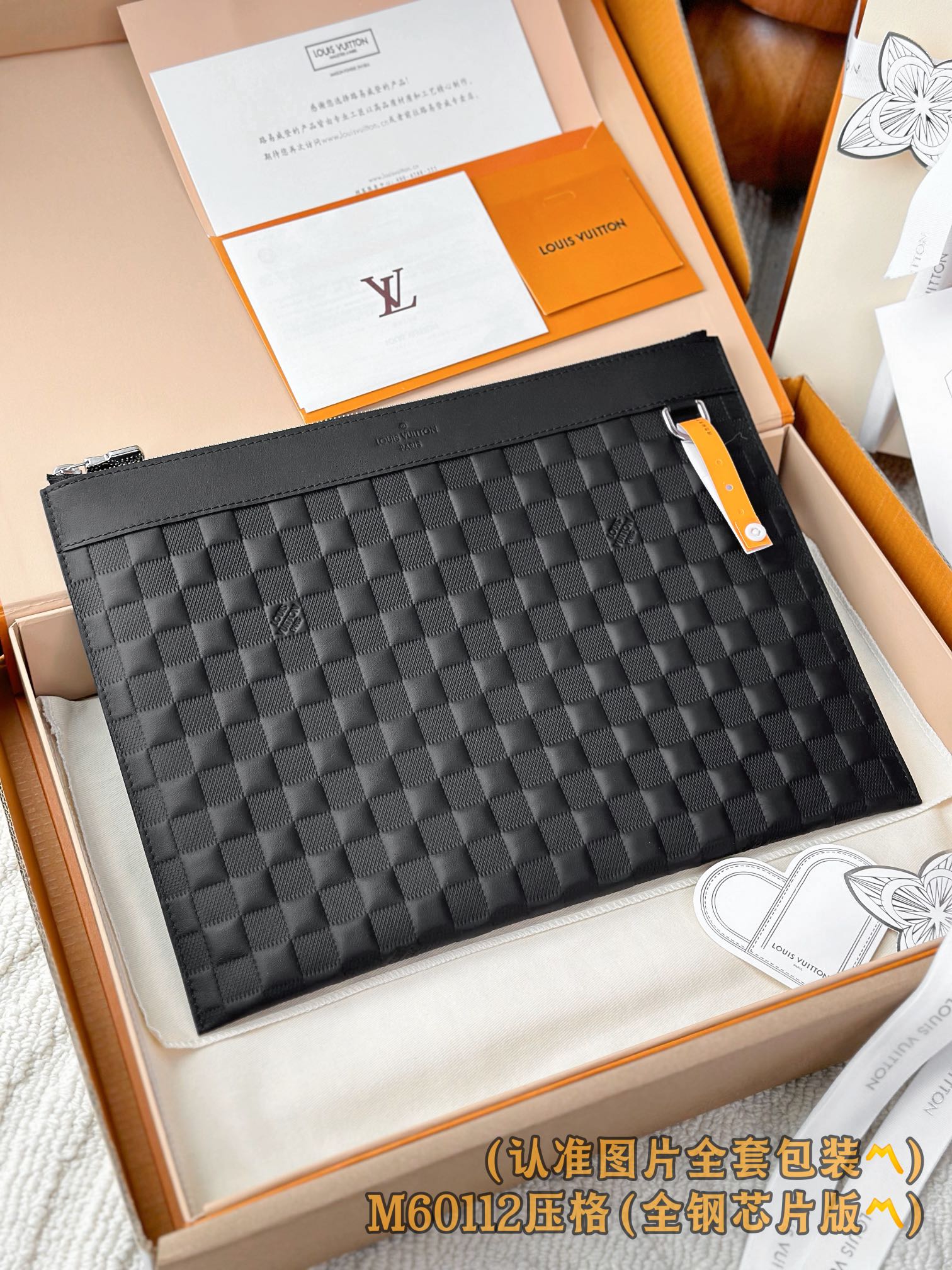  M60112 压格 （〽️A级全钢〽️）个性化定制！变码芯片、Pochette To-Go！這款全新的