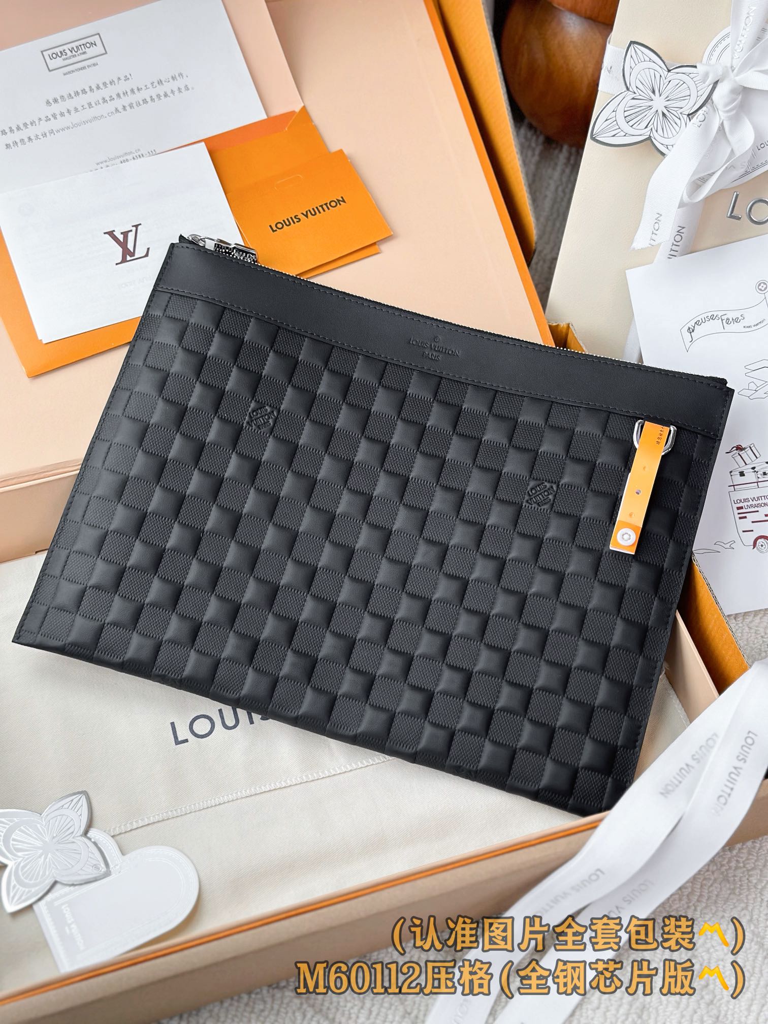  M60112 压格 （〽️A级全钢〽️）个性化定制！变码芯片、Pochette To-Go！這款全新的