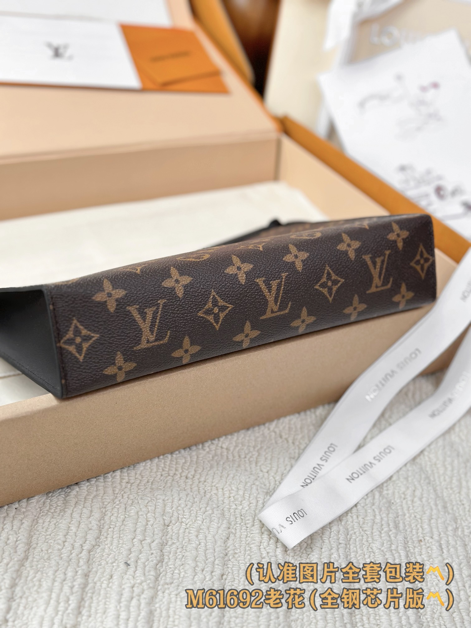  M61692 老花 (〽️A级全钢〽️) 个性化定制！变码芯片、Pochette Voyage 中号手