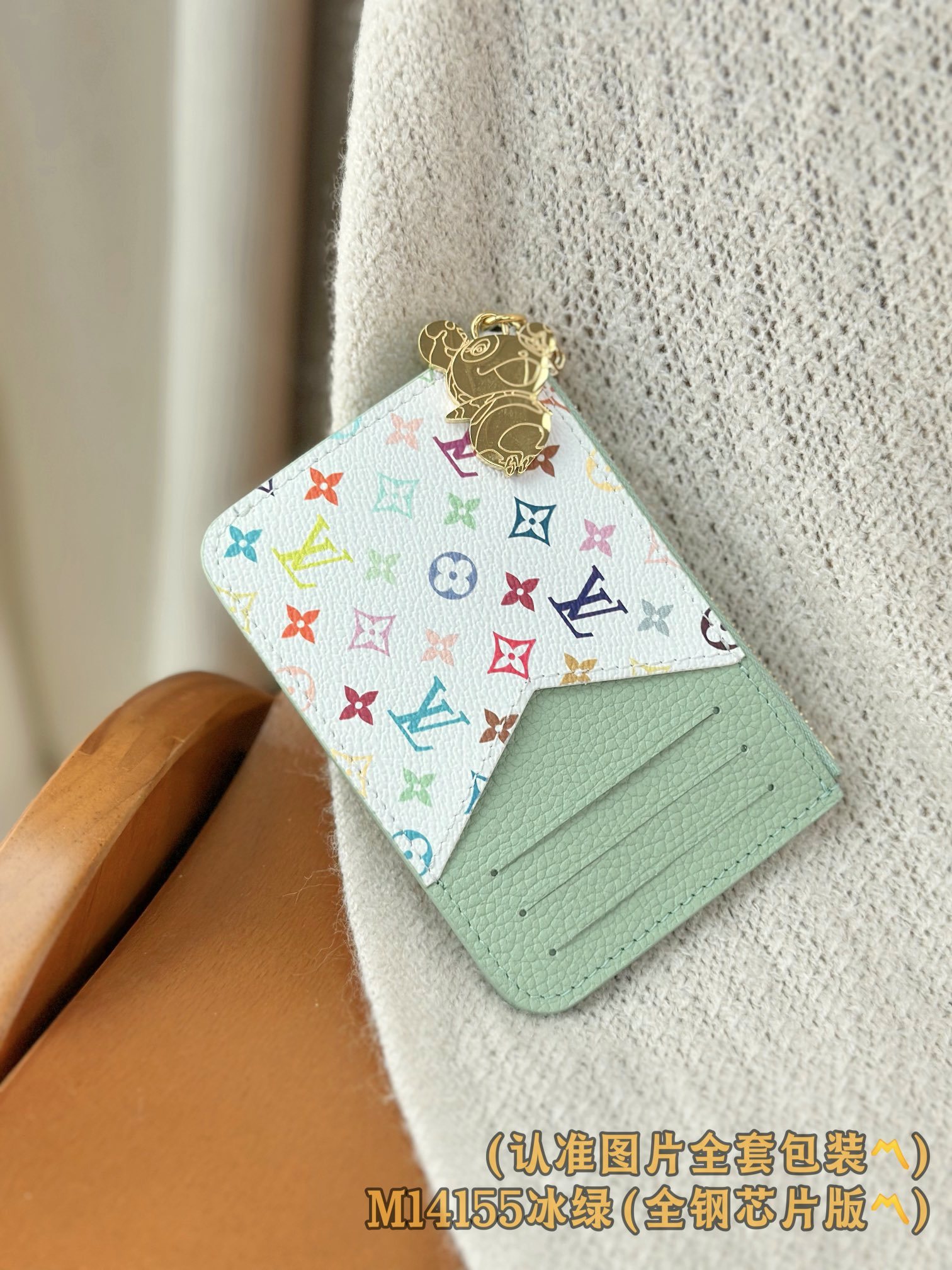 M14155 冰绿 (〽️A级全钢版〽️)个性化定制!变码芯片、LV x TM Romy 名片夾、這款