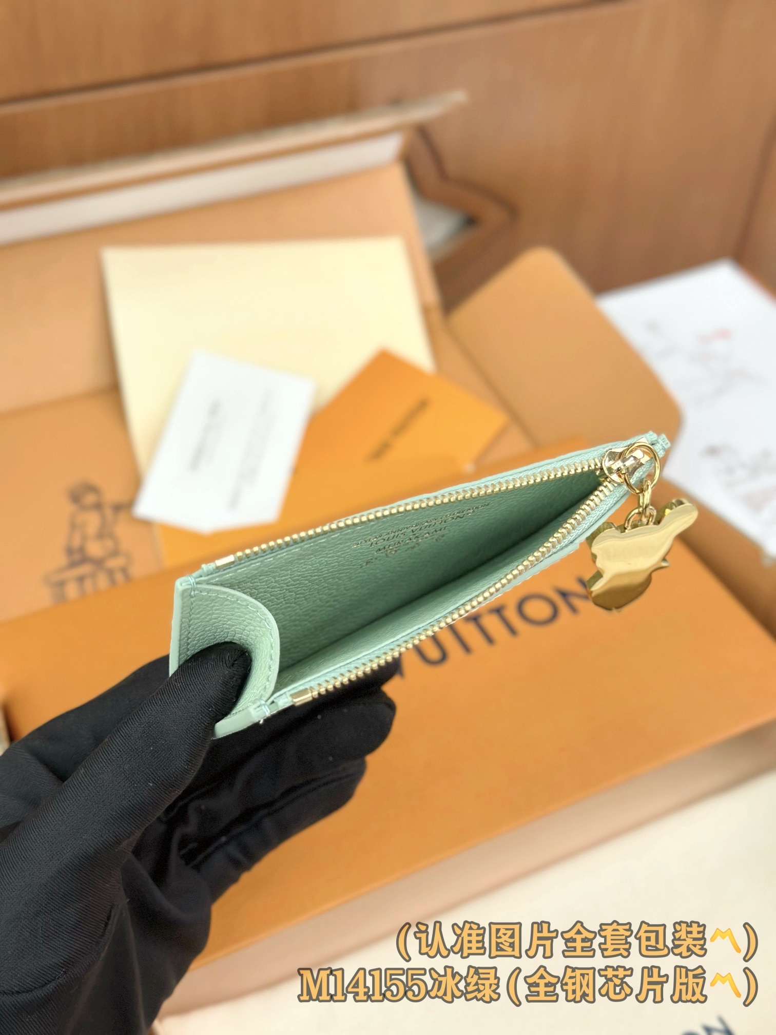 M14155 冰绿 (〽️A级全钢版〽️)个性化定制!变码芯片、LV x TM Romy 名片夾、這款