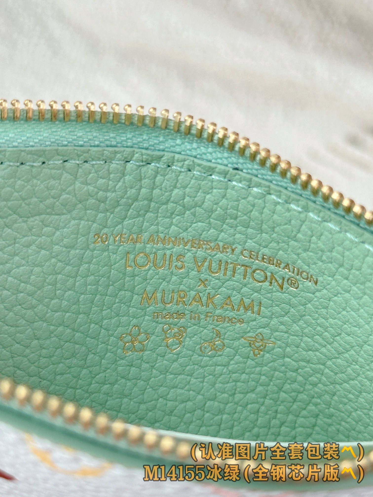 M14155 冰绿 (〽️A级全钢版〽️)个性化定制!变码芯片、LV x TM Romy 名片夾、這款