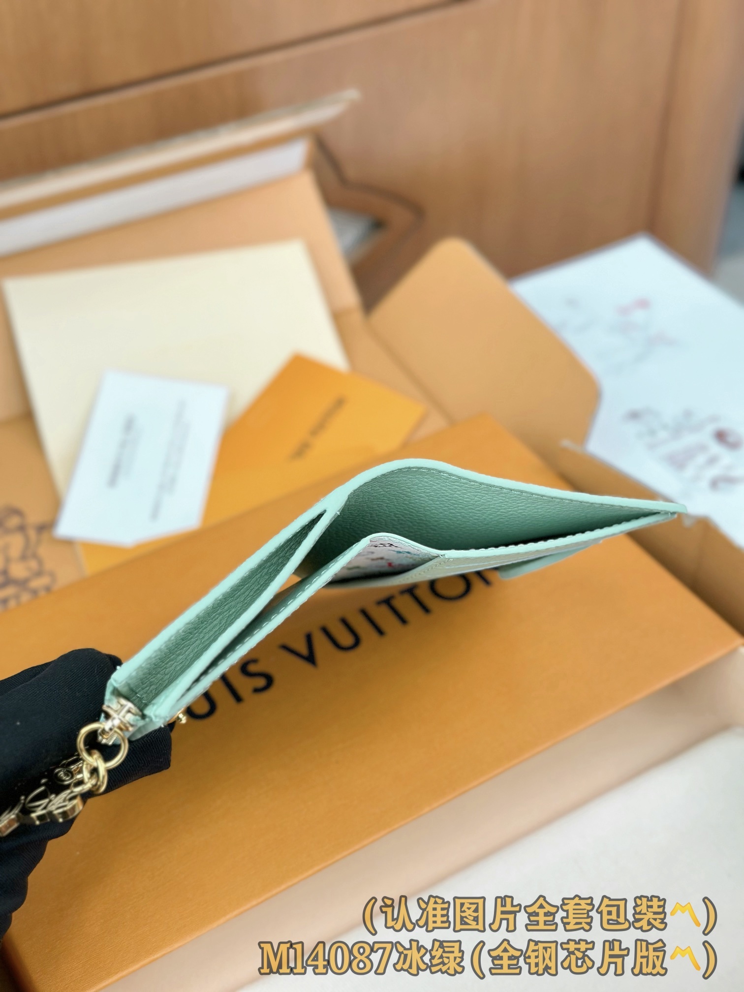 M14087 冰绿 (〽️A级全钢版〽️)个性化定制!变码芯片、LV x TM Lisa 錢、這款日常