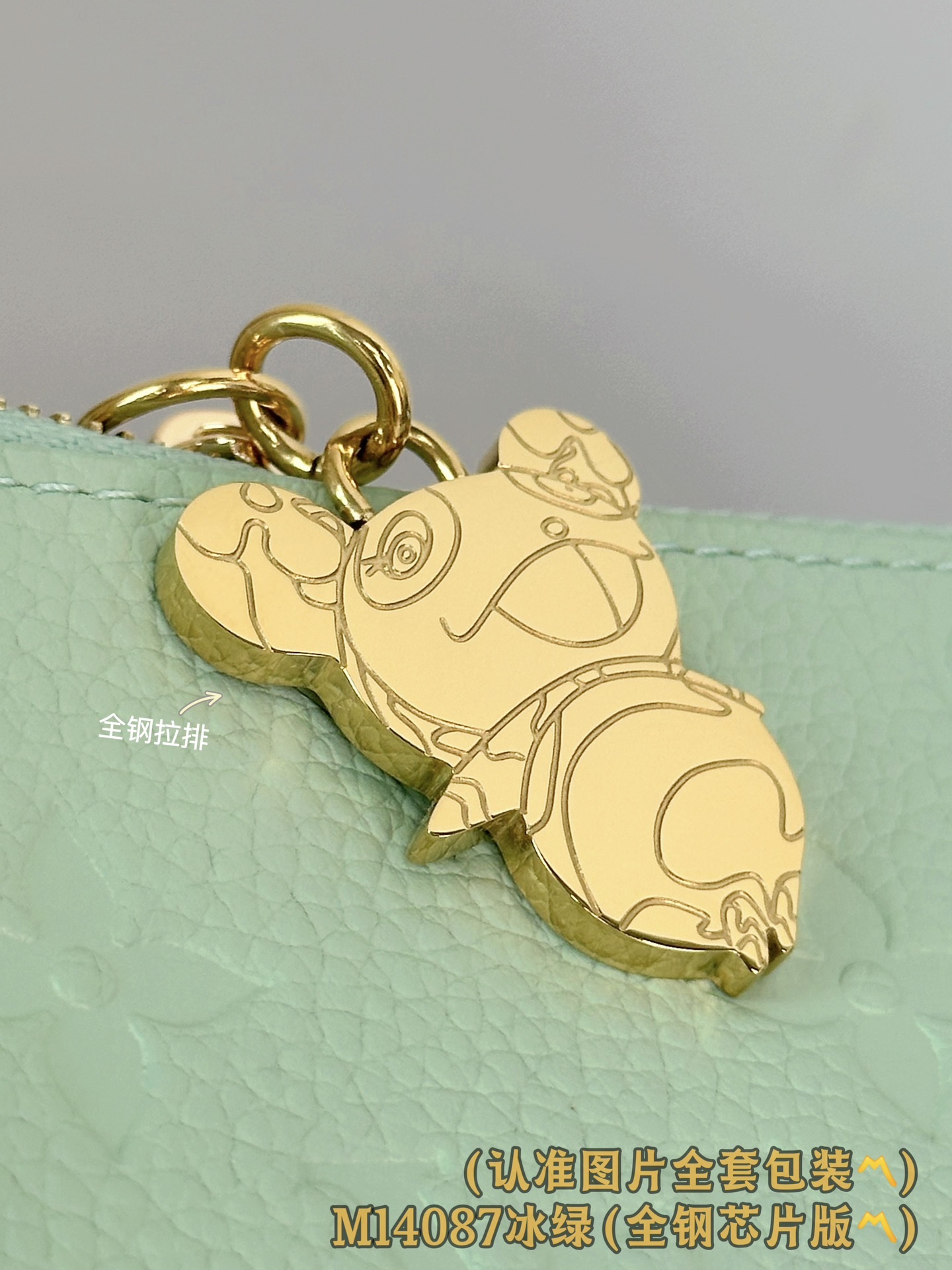 M14087 冰绿 (〽️A级全钢版〽️)个性化定制!变码芯片、LV x TM Lisa 錢、這款日常