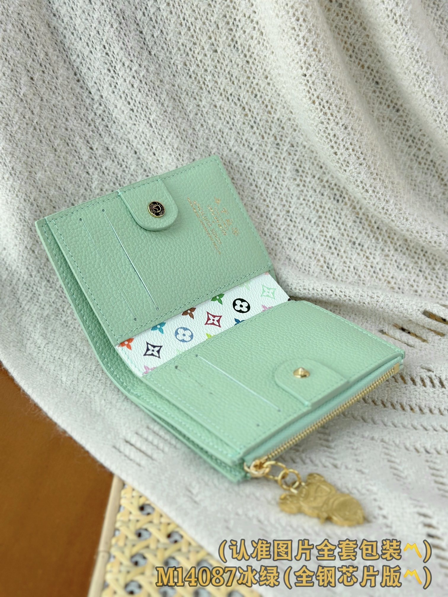 M14087 冰绿 (〽️A级全钢版〽️)个性化定制!变码芯片、LV x TM Lisa 錢、這款日常